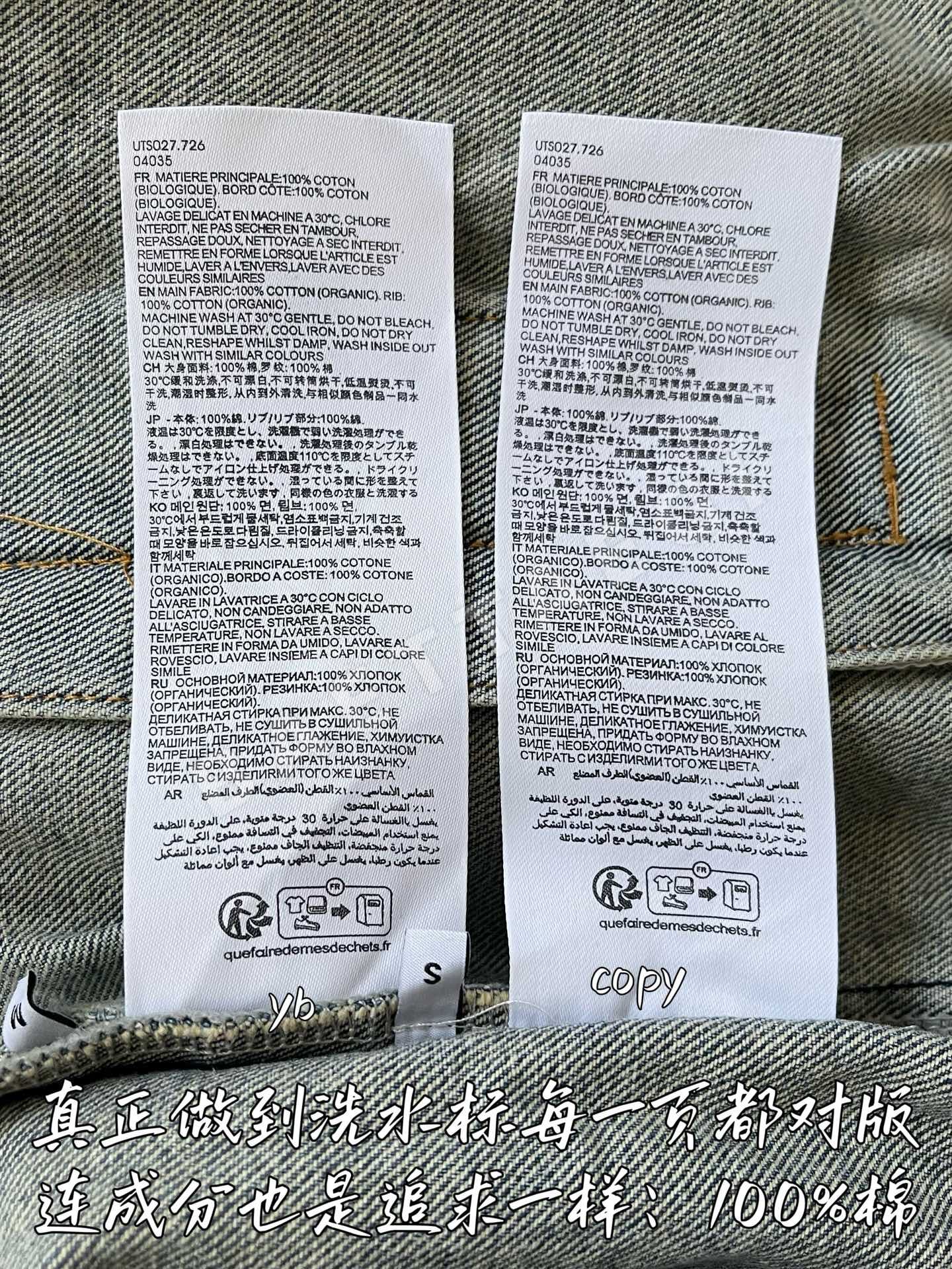 아미 남성 자켓 상세 이미지 10
