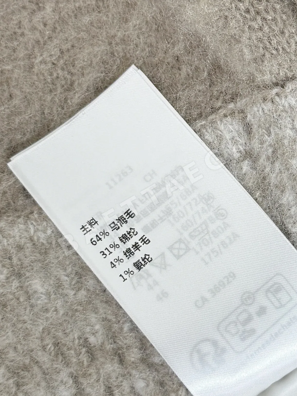 루이비통 모헤어 혼방 플리스 반바지 상세 이미지 9