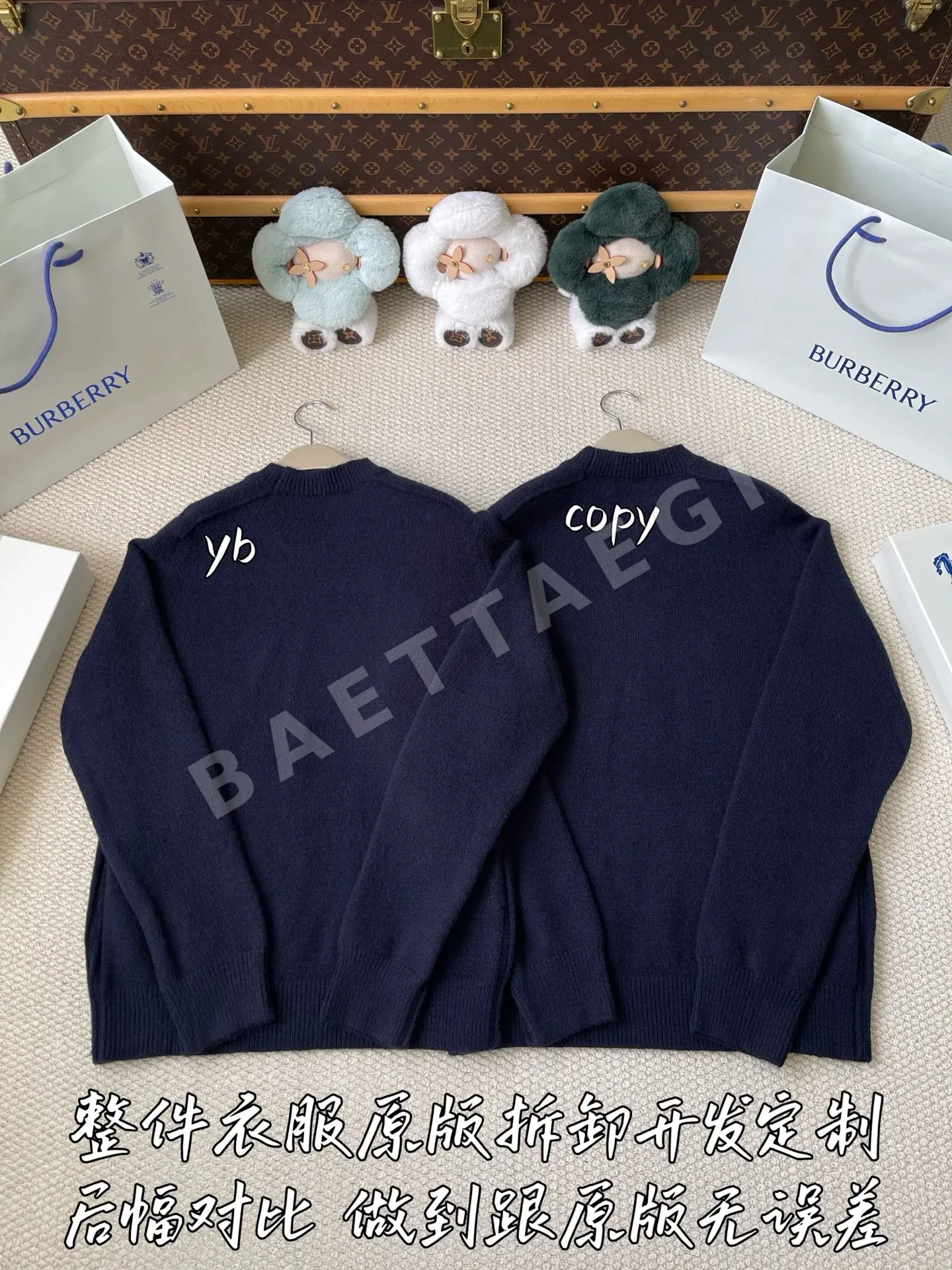 버버리 남성 니트 상세 이미지 3