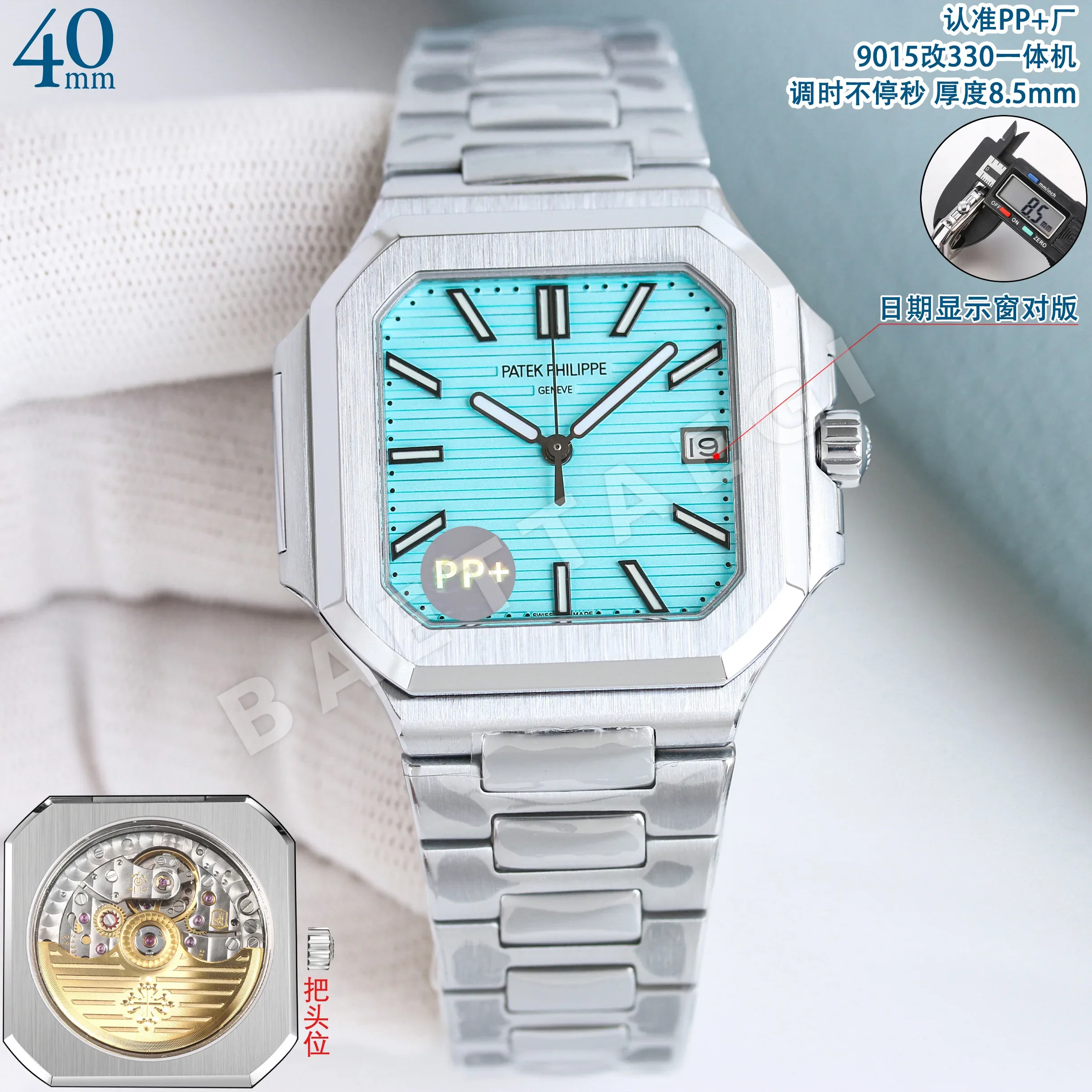 파텍필립 프리미엄 워치 7128 R 자동 화이트 다이얼 화이트골드 레플리카 44165 Patek Philippe 상세 이미지 10