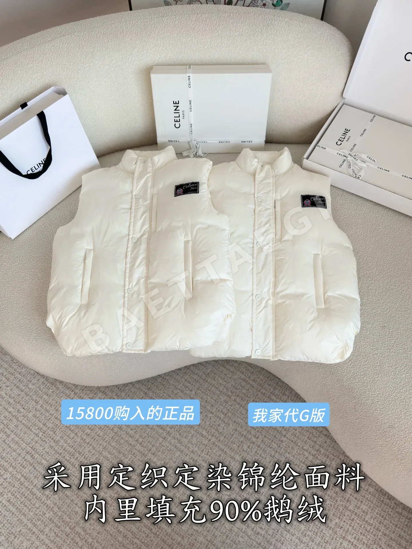 셀린느 구스다운 패딩 조끼 210789