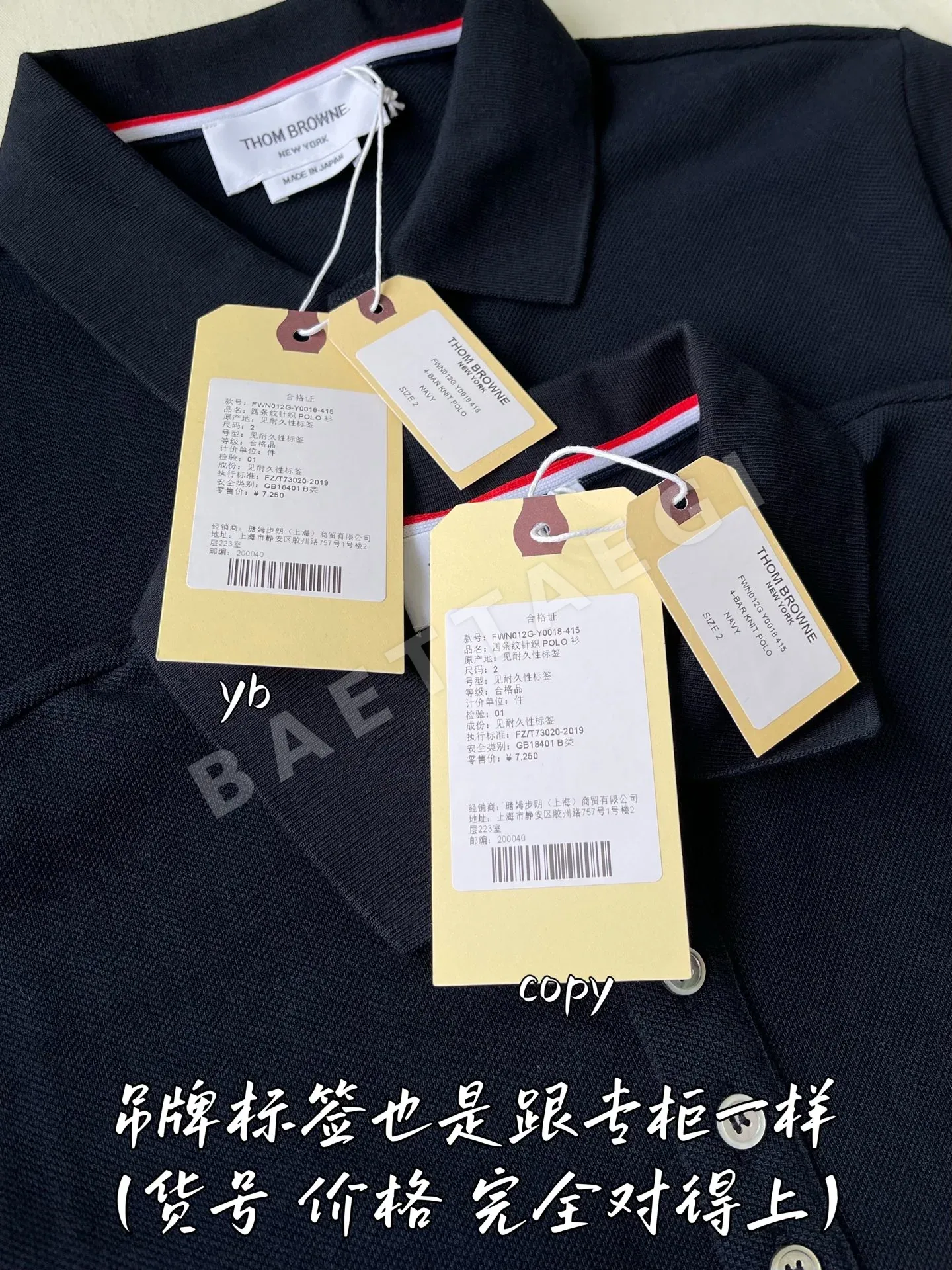 톰브라운 남성 반팔 티셔츠 상세 이미지 7
