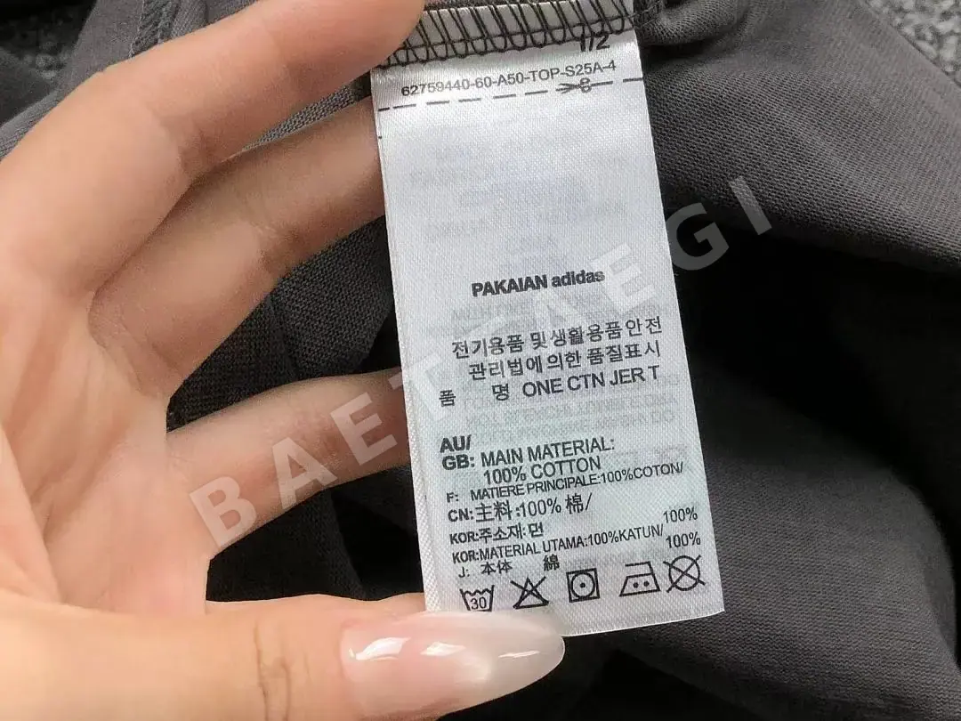 아디다스 반팔 티셔츠 202894 Adidas T-Shirt 상세 이미지 23