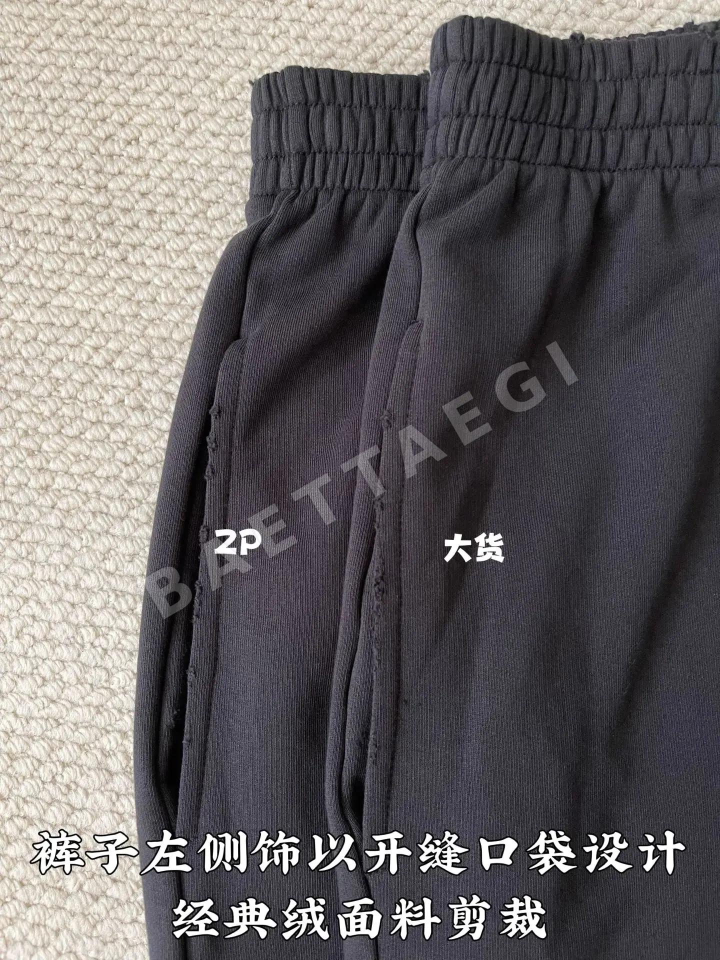 발렌시아가 프린트 로고 루즈핏 스웨트팬츠 상세 이미지 5
