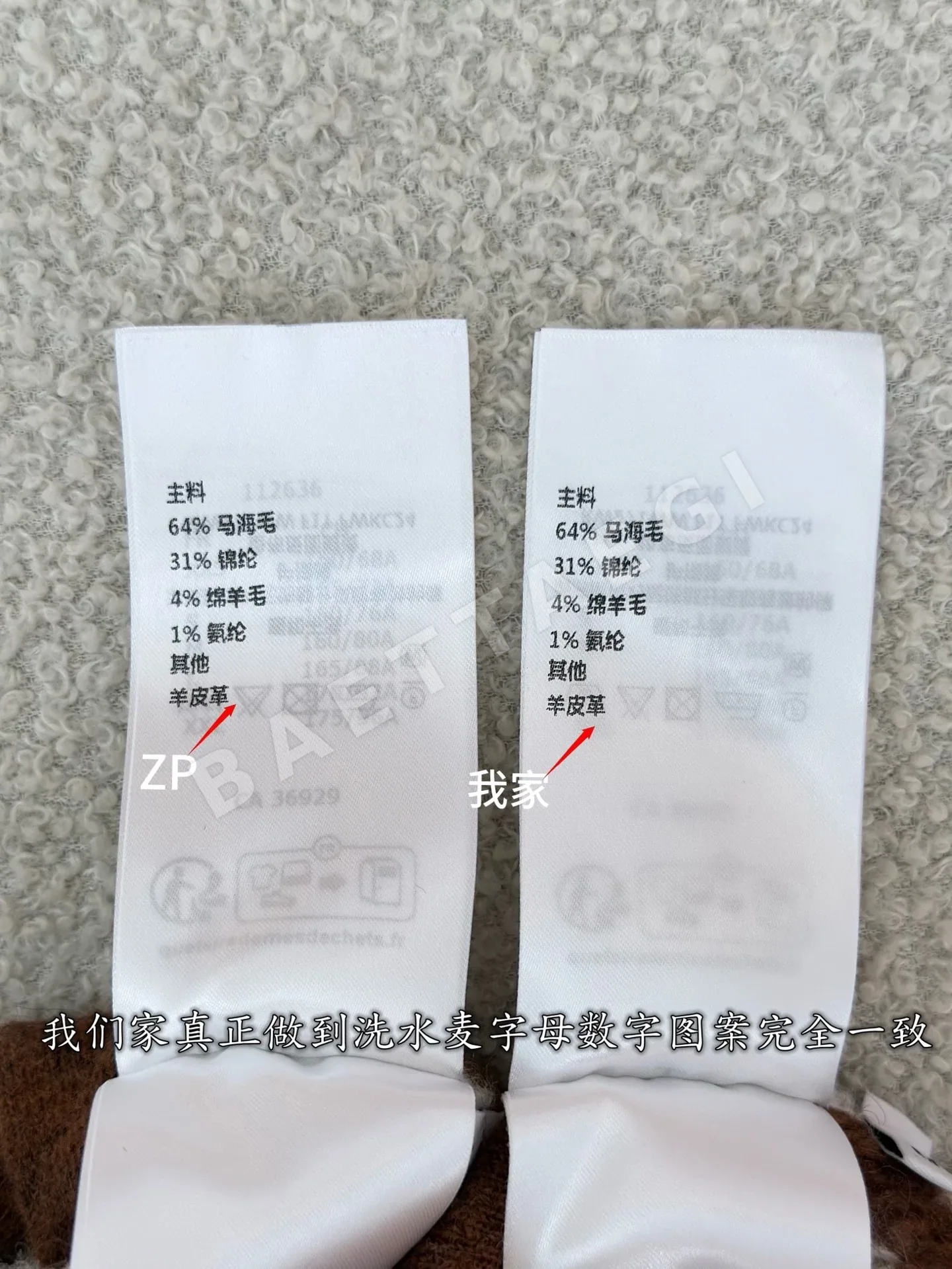 루이비통 여성 자켓 상세 이미지 9