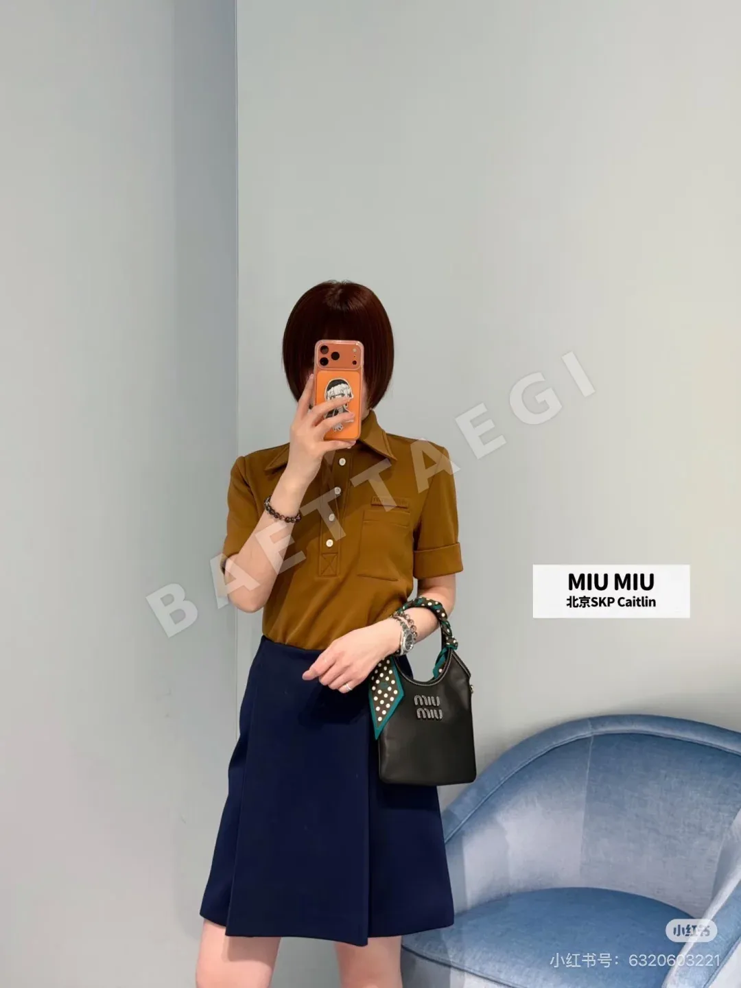 미우미우 플리츠 로고 블루 미디 스커트 상세 이미지 4