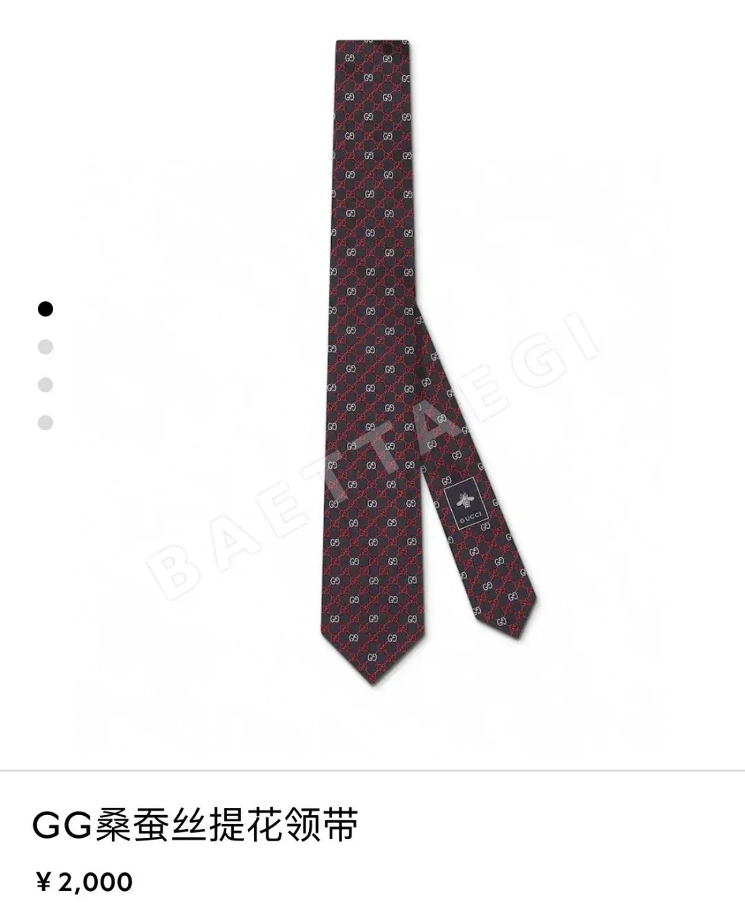 구찌 GG 실크 자카드 넥타이 89156