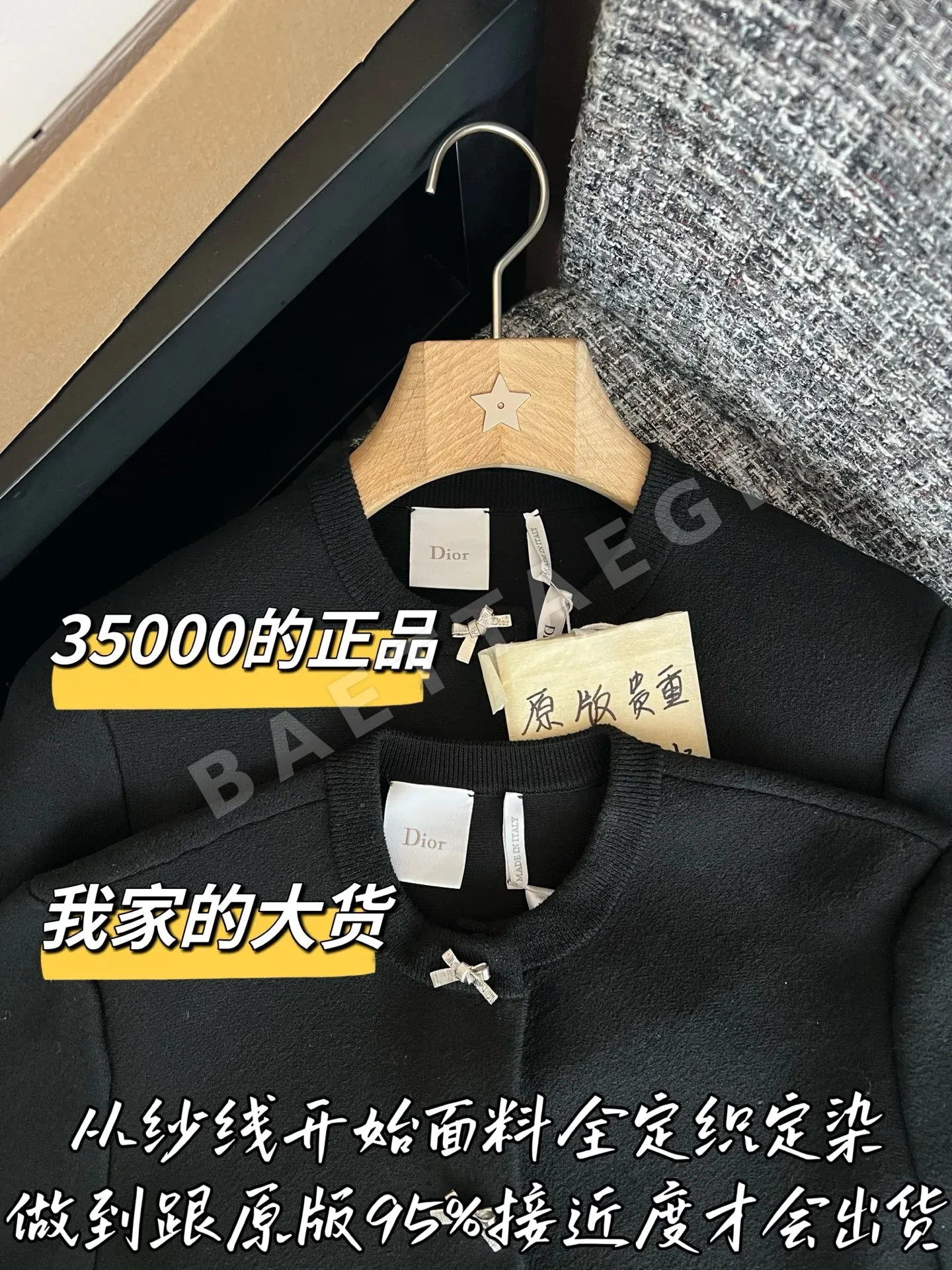 디올 여성 자켓 상세 이미지 2