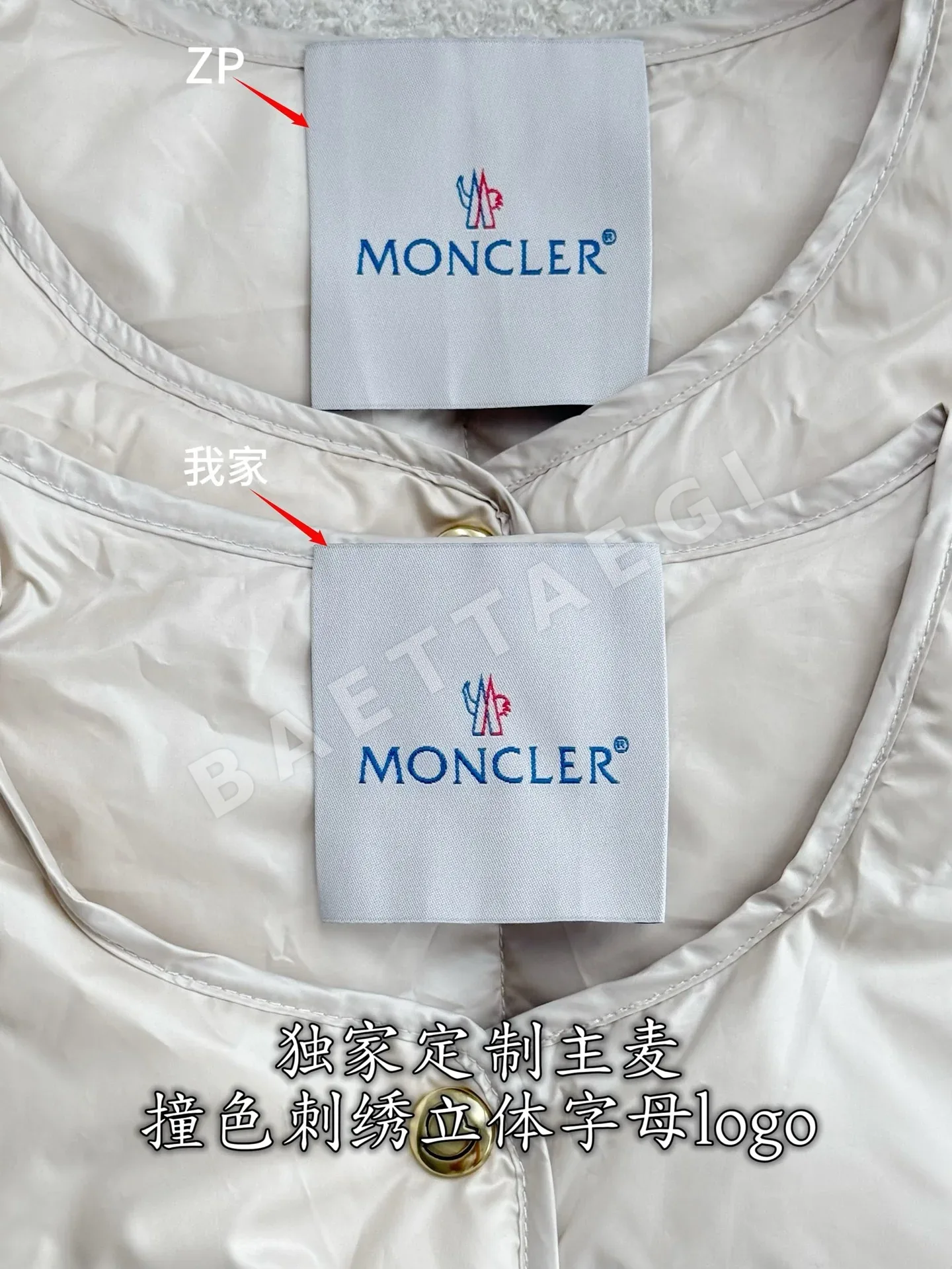 몽클레르 뉴 타이다운 패딩 상세 이미지 5