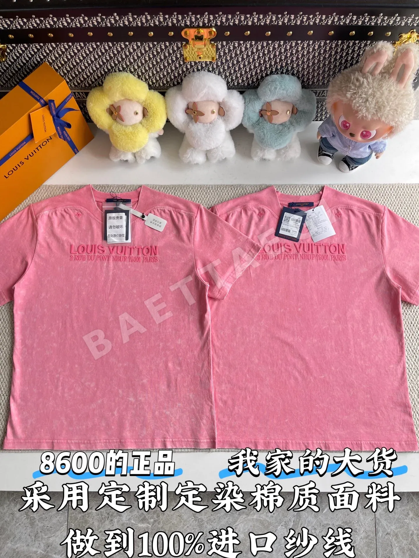 루이비통 워시드 리본 여성 반팔 96969