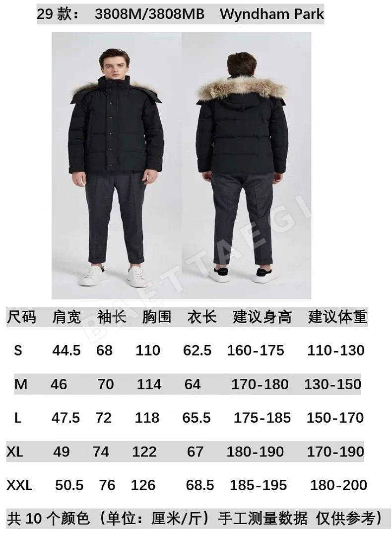 캐나다구스 [RF] 3808 블랙 205711 Canada Goose 3808 상세 이미지 3