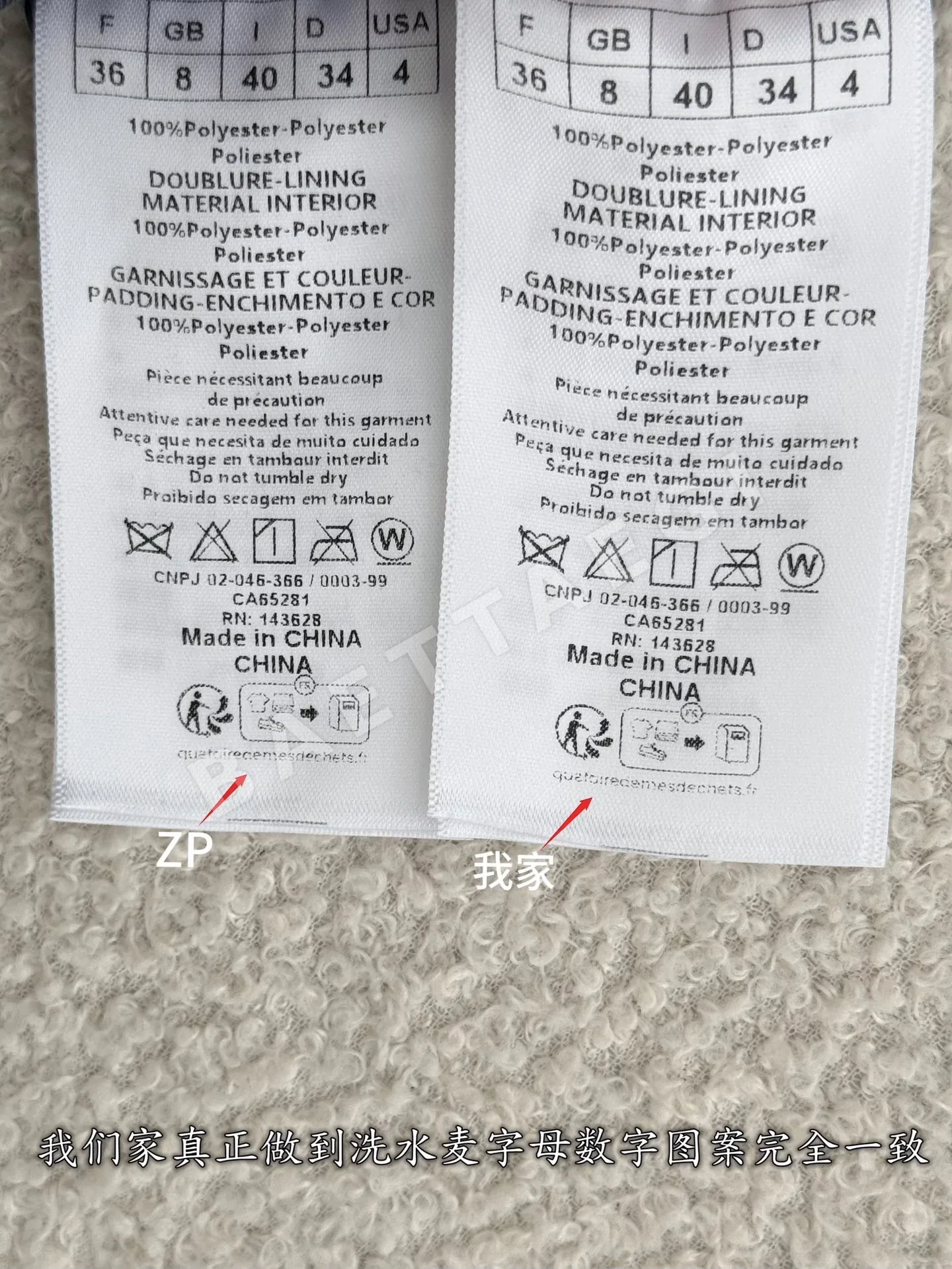 디올 여성 패딩 상세 이미지 10