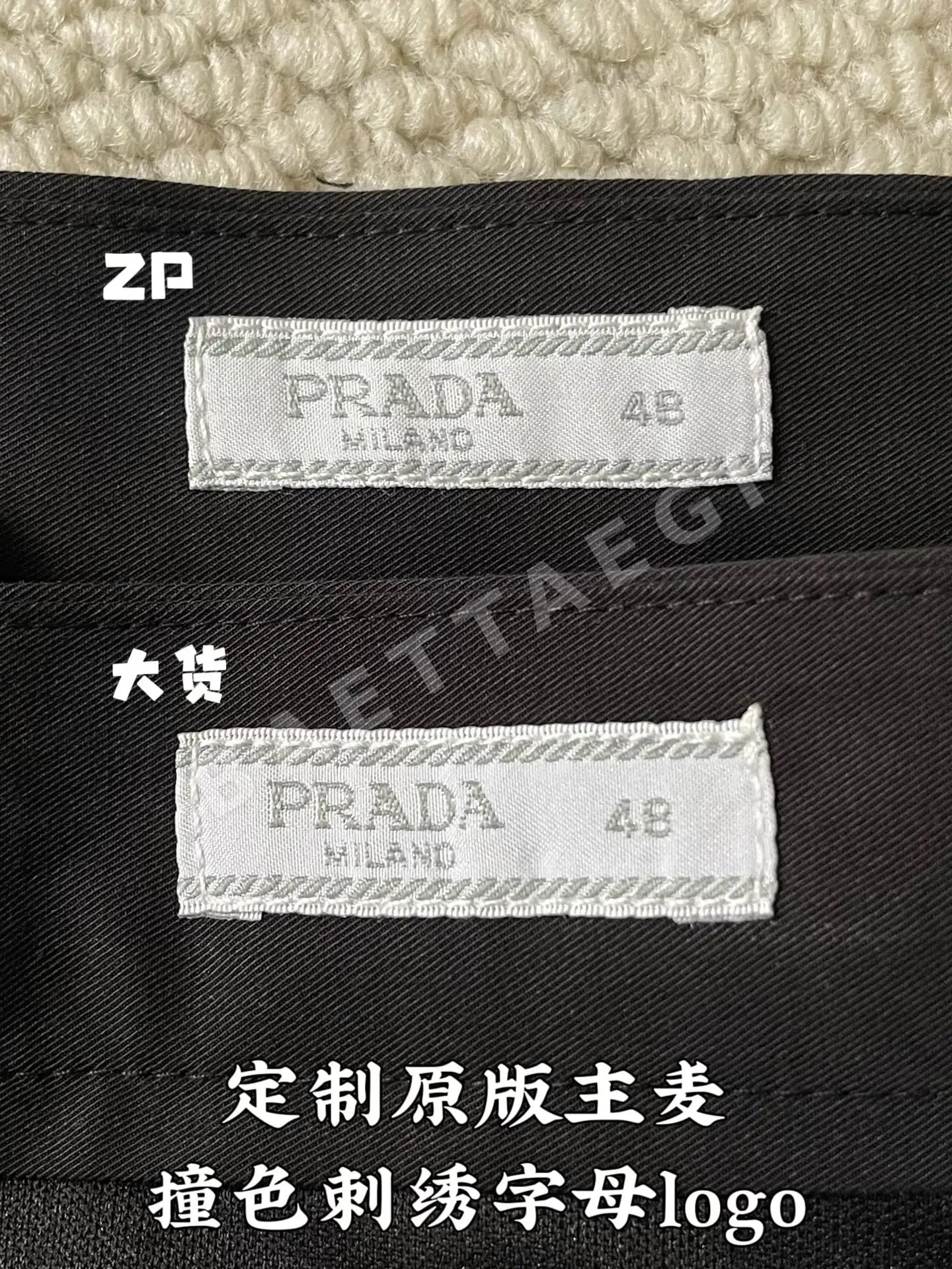 프라다 로고 키링 남성 바지 상세 이미지 6
