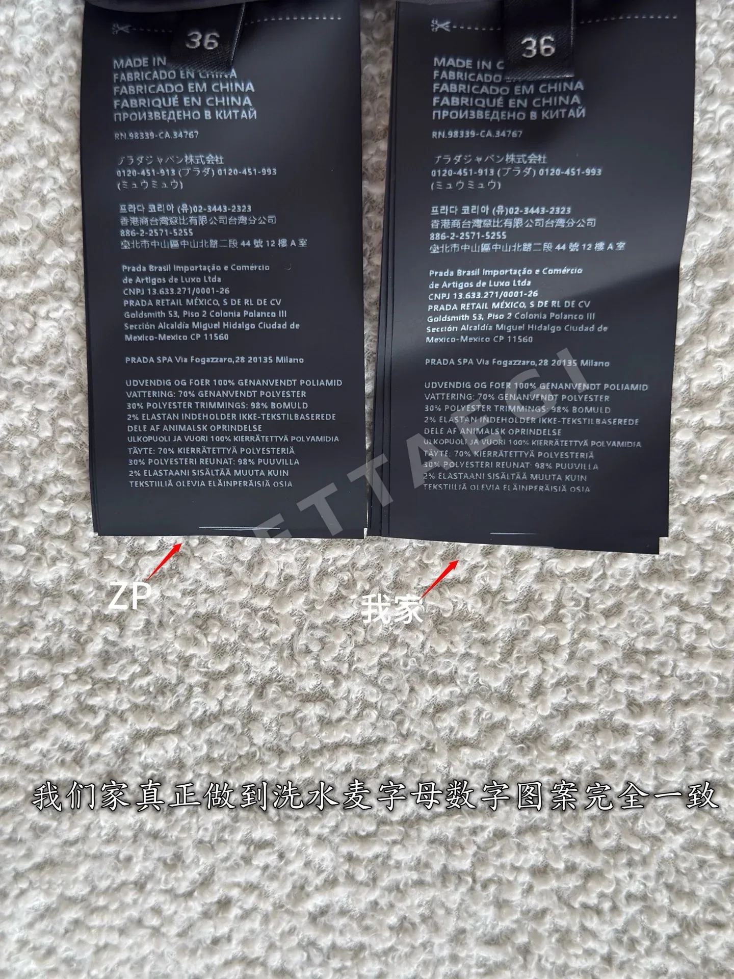 프라다 올블랙 라운드넥 여성 패딩 상세 이미지 9
