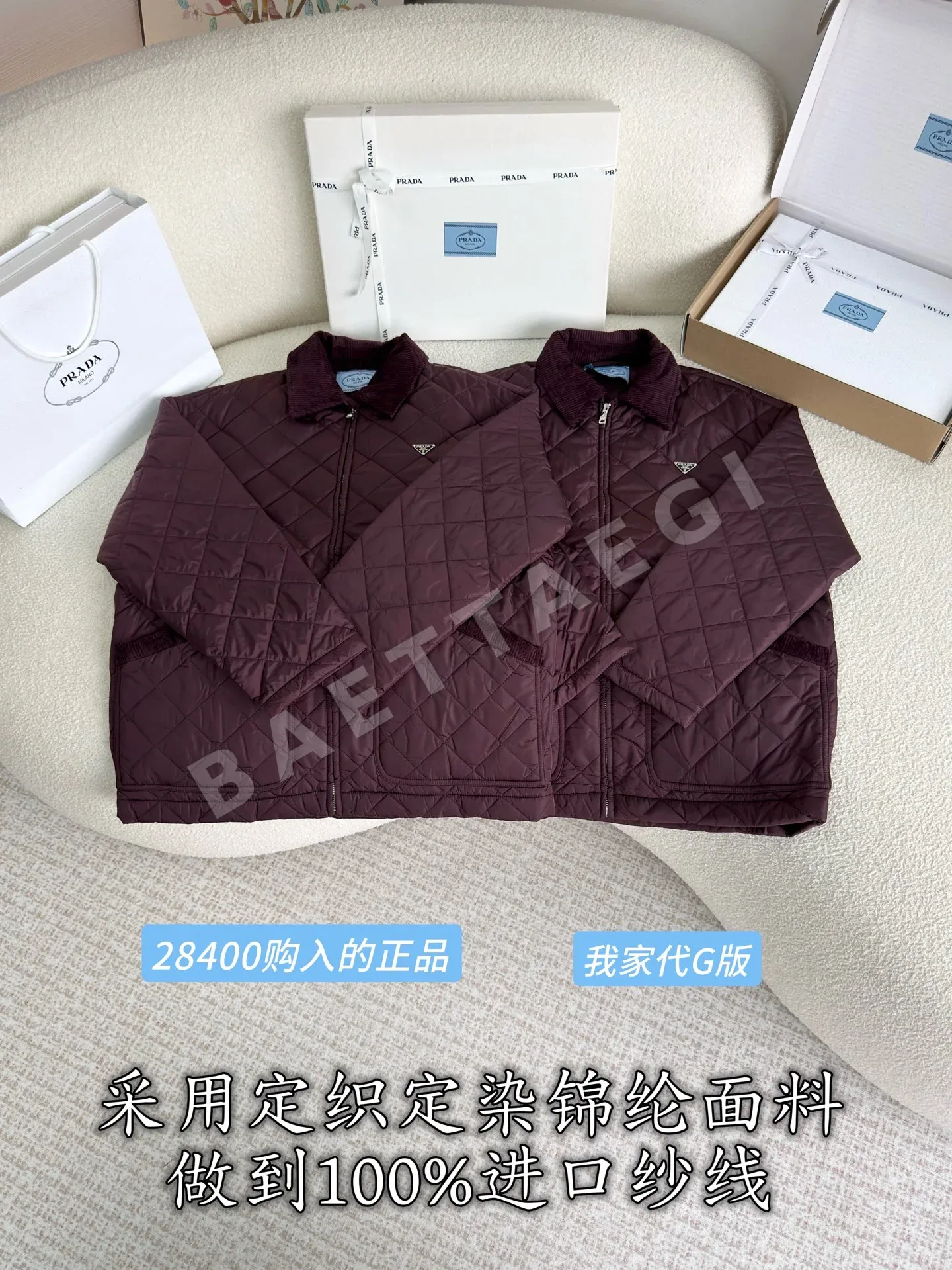 프라다 코튼 여성 패딩 재킷 212791