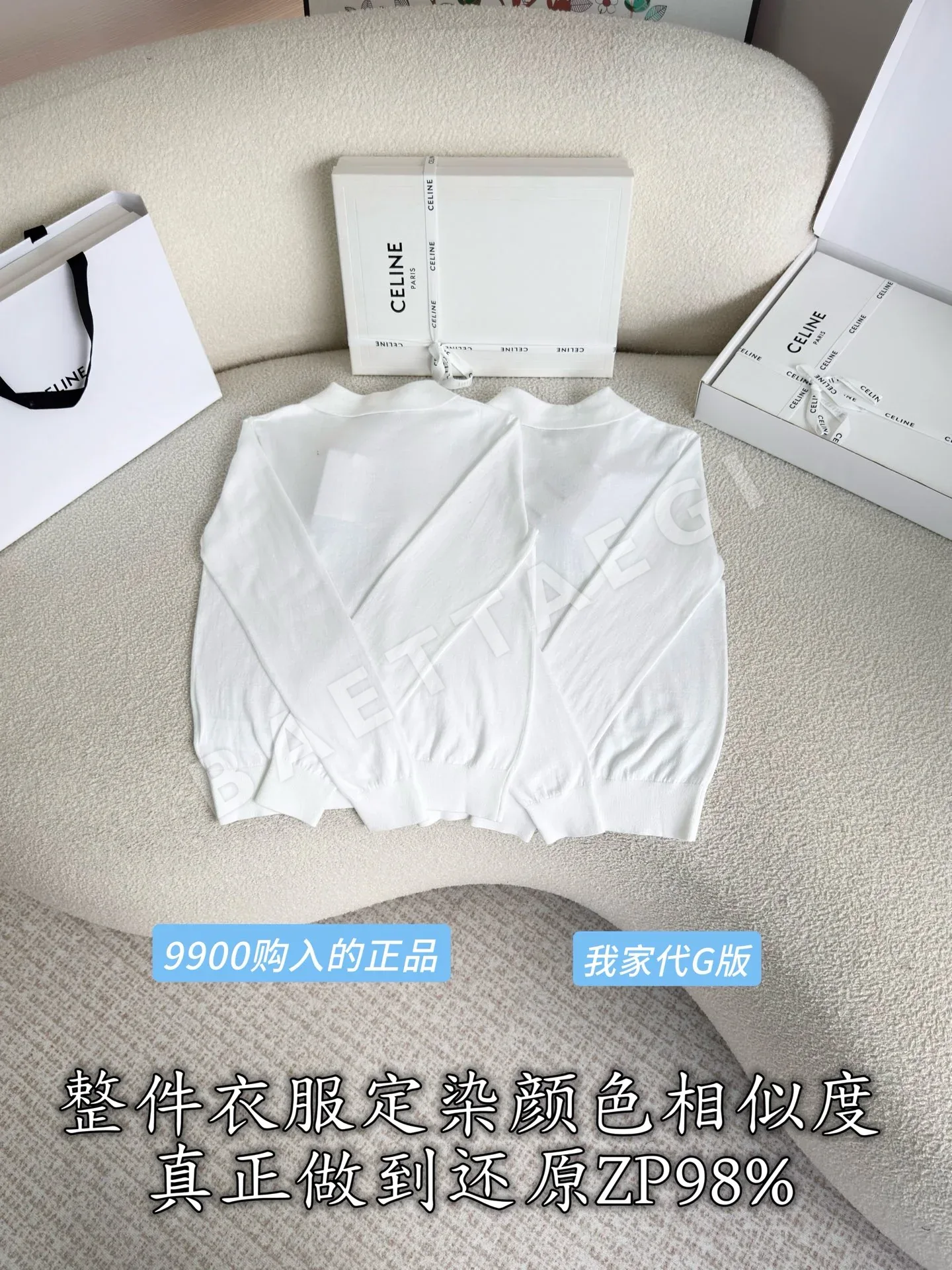 셀린느 코튼 폴로 카라 긴팔 탑 상세 이미지 4