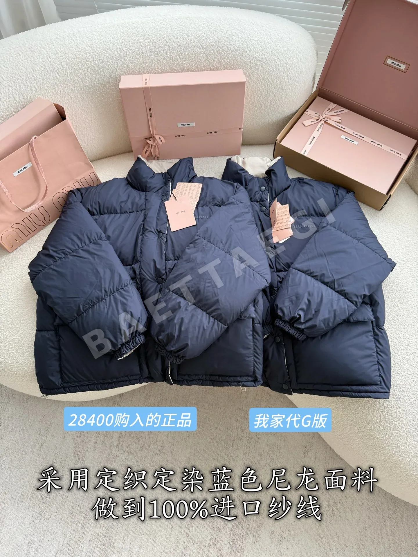 미우미우 여성 패딩 212263