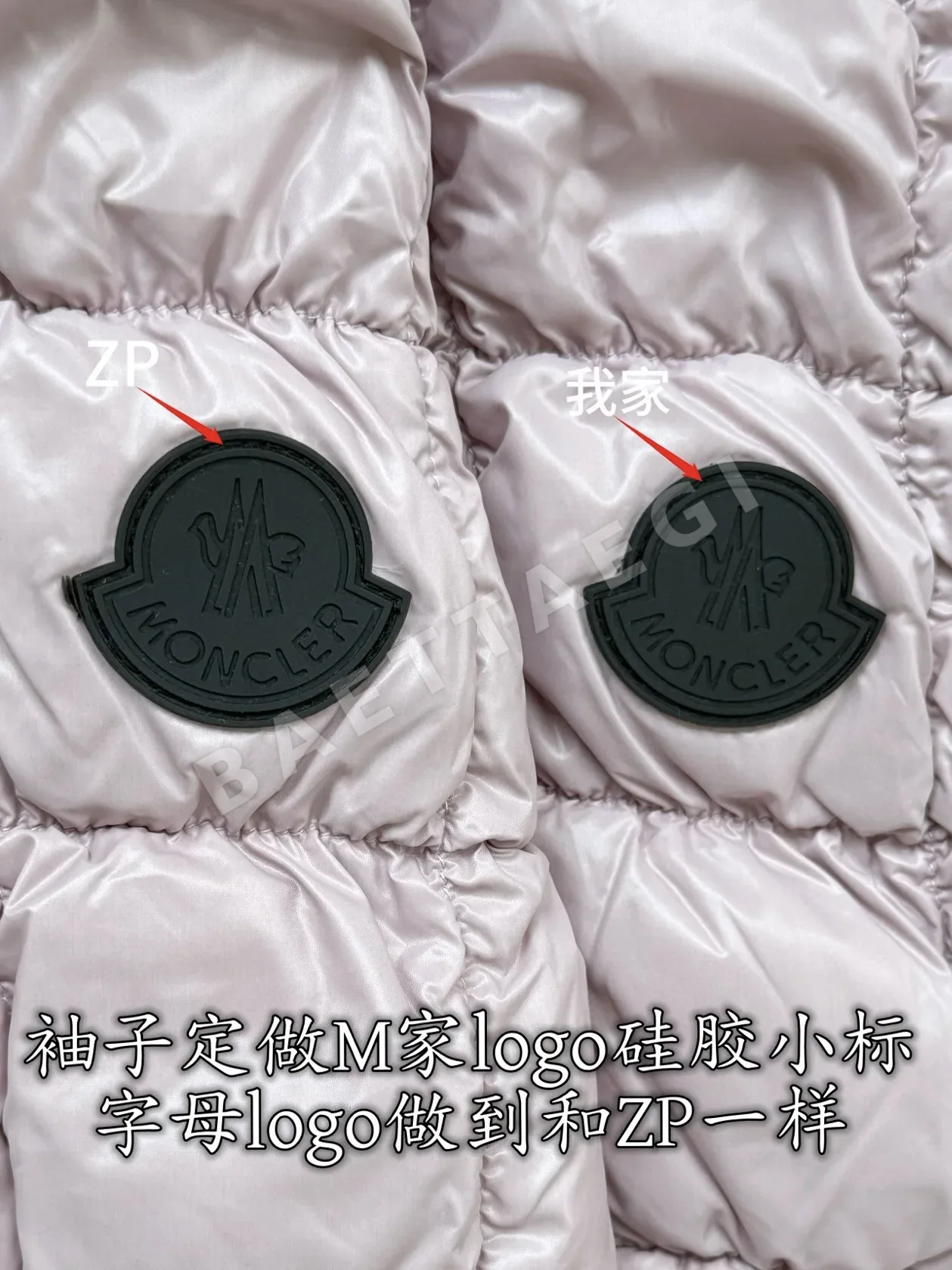 몽클레르 뉴 슬림핏 다운 조끼 상세 이미지 6