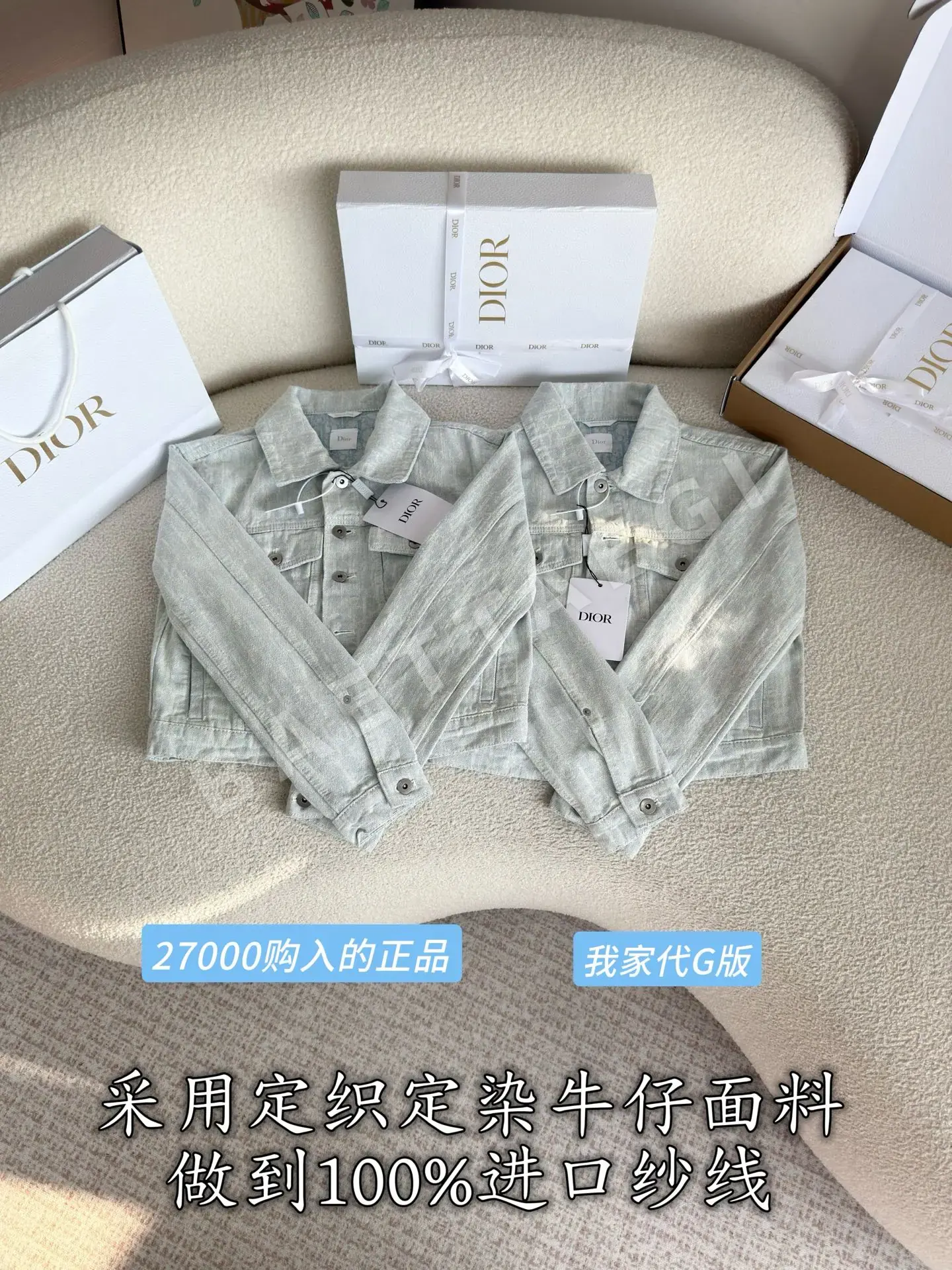 디올 데님 자켓 210774