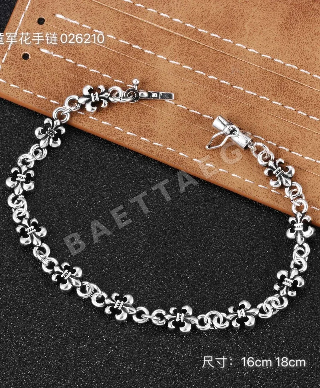 크롬하츠 팔찌 61696 Chrome Hearts Bracelet 상세 이미지 5