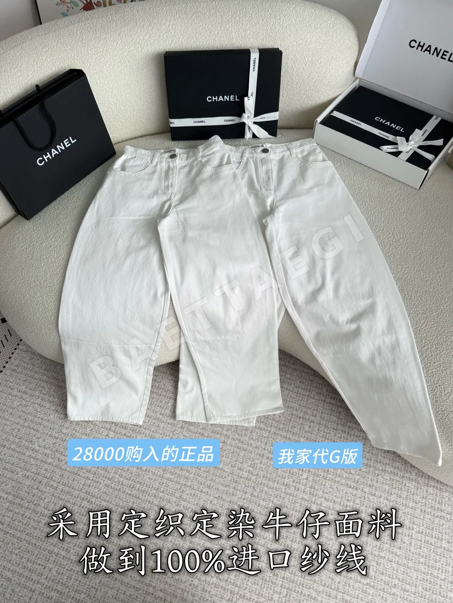 샤넬 여성 바지 210655