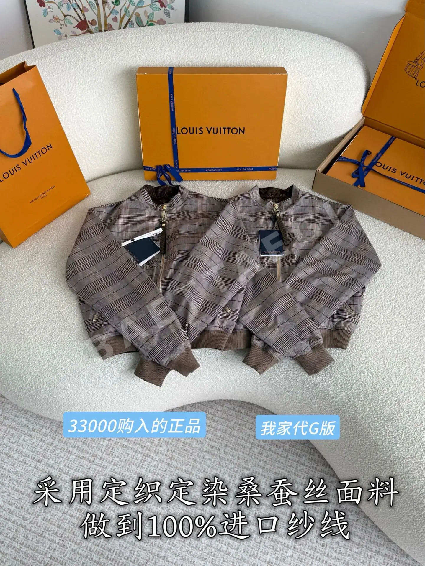루이비통 여성 자켓 212237