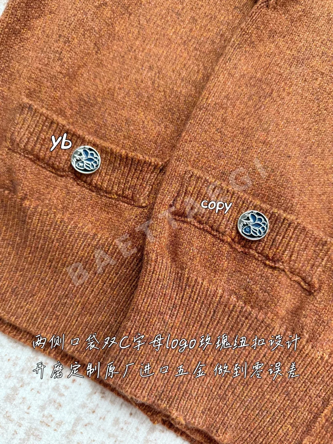 샤넬 메티에다르 버클 니트 조끼 상세 이미지 6