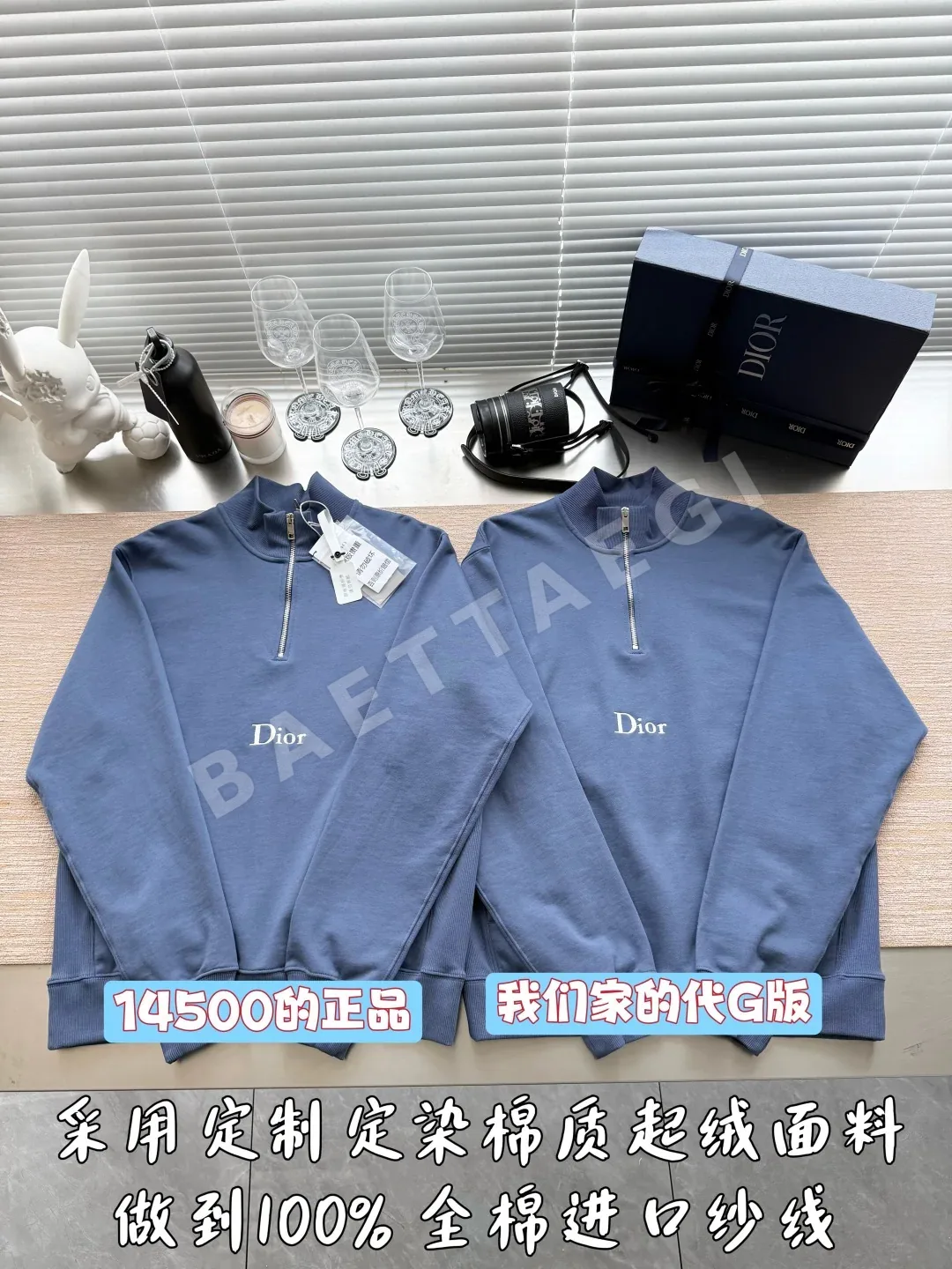 디올 자수 로고 하프 집업 스웨트셔츠 긴팔