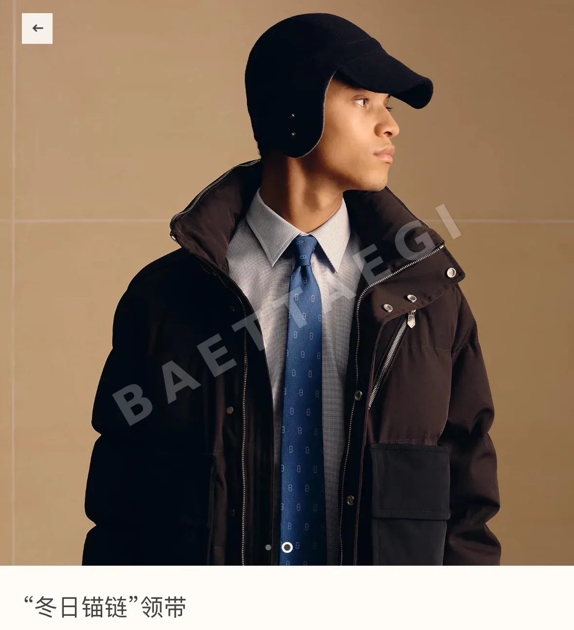 에르메스 윈터 앵커 체인 검정 넥타이 상세 이미지 2