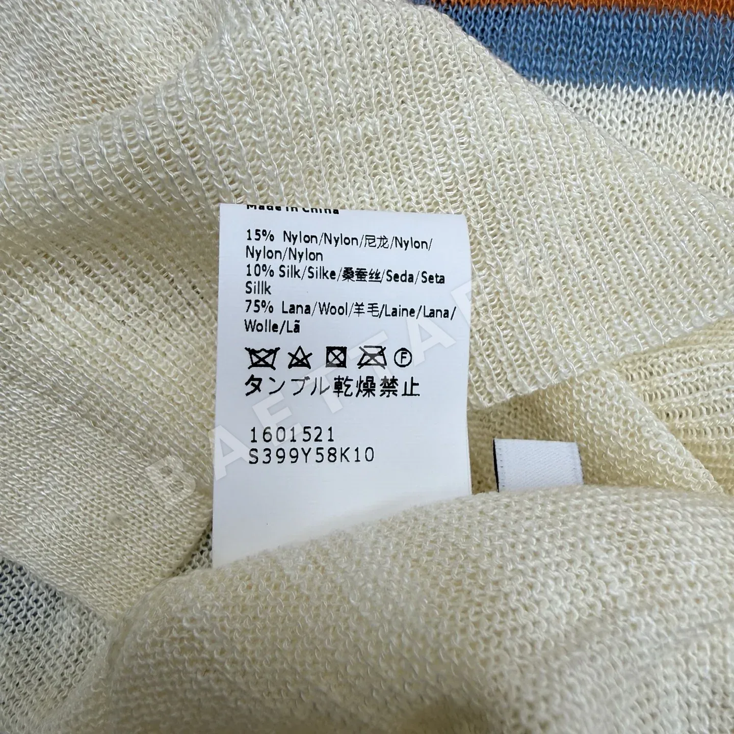 로에베 린넨 혼방 스트라이프 반팔 니트 베스트 상세 이미지 8