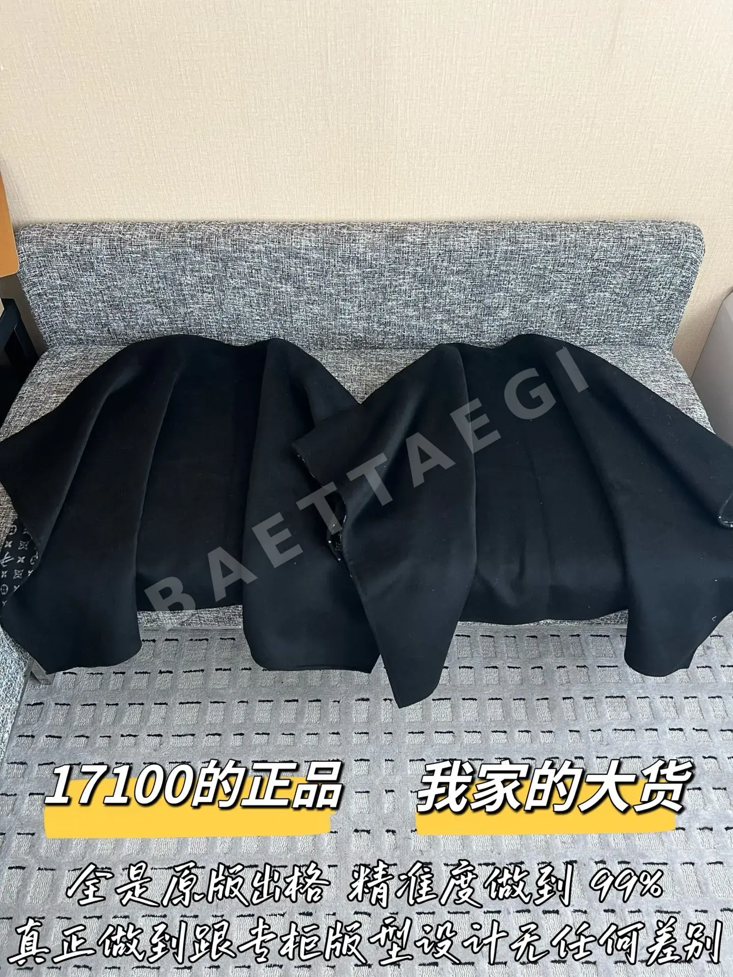 루이비통 숄 코트 상세 이미지 9