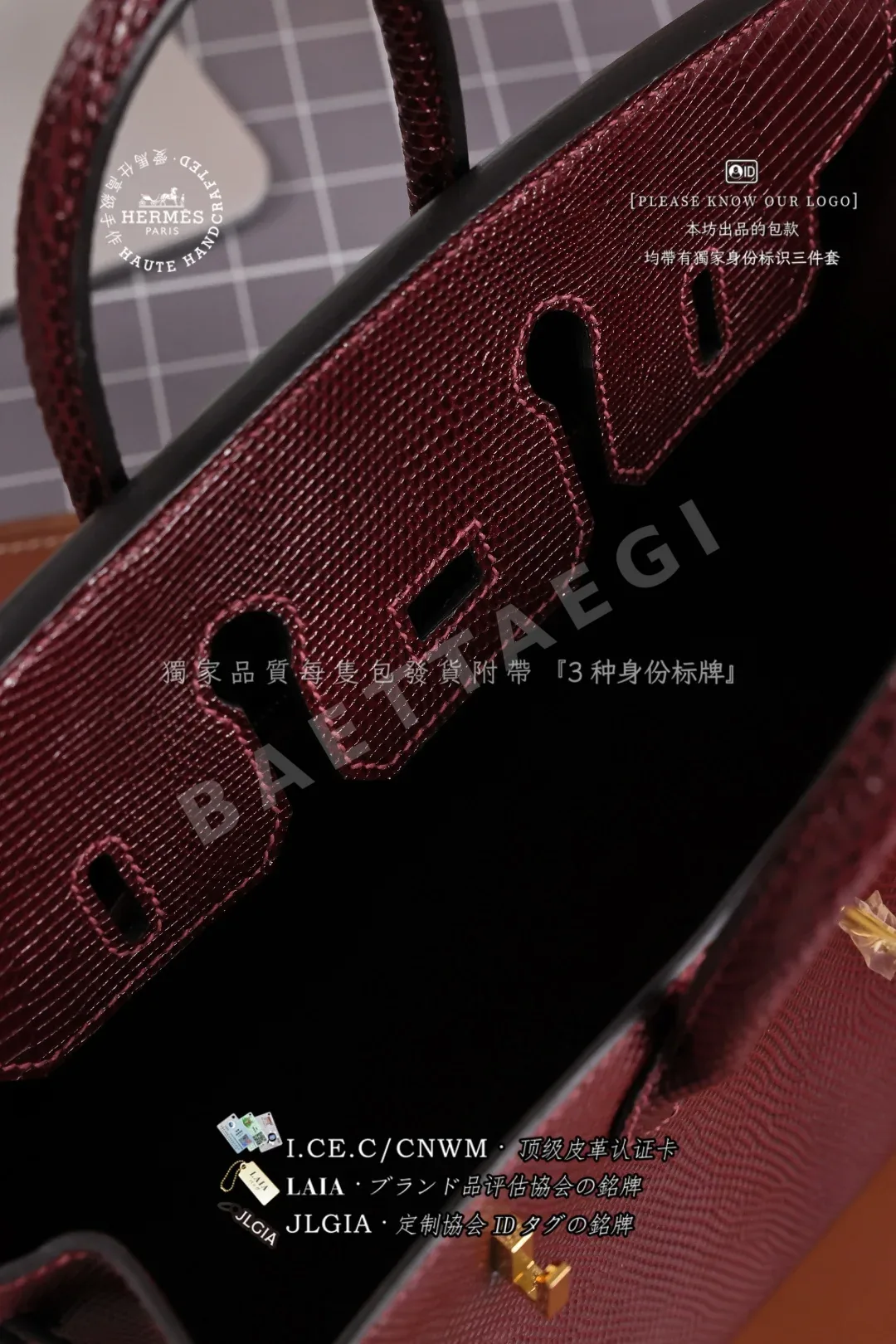 에르메스 버킨 25 가방 상세 이미지 8
