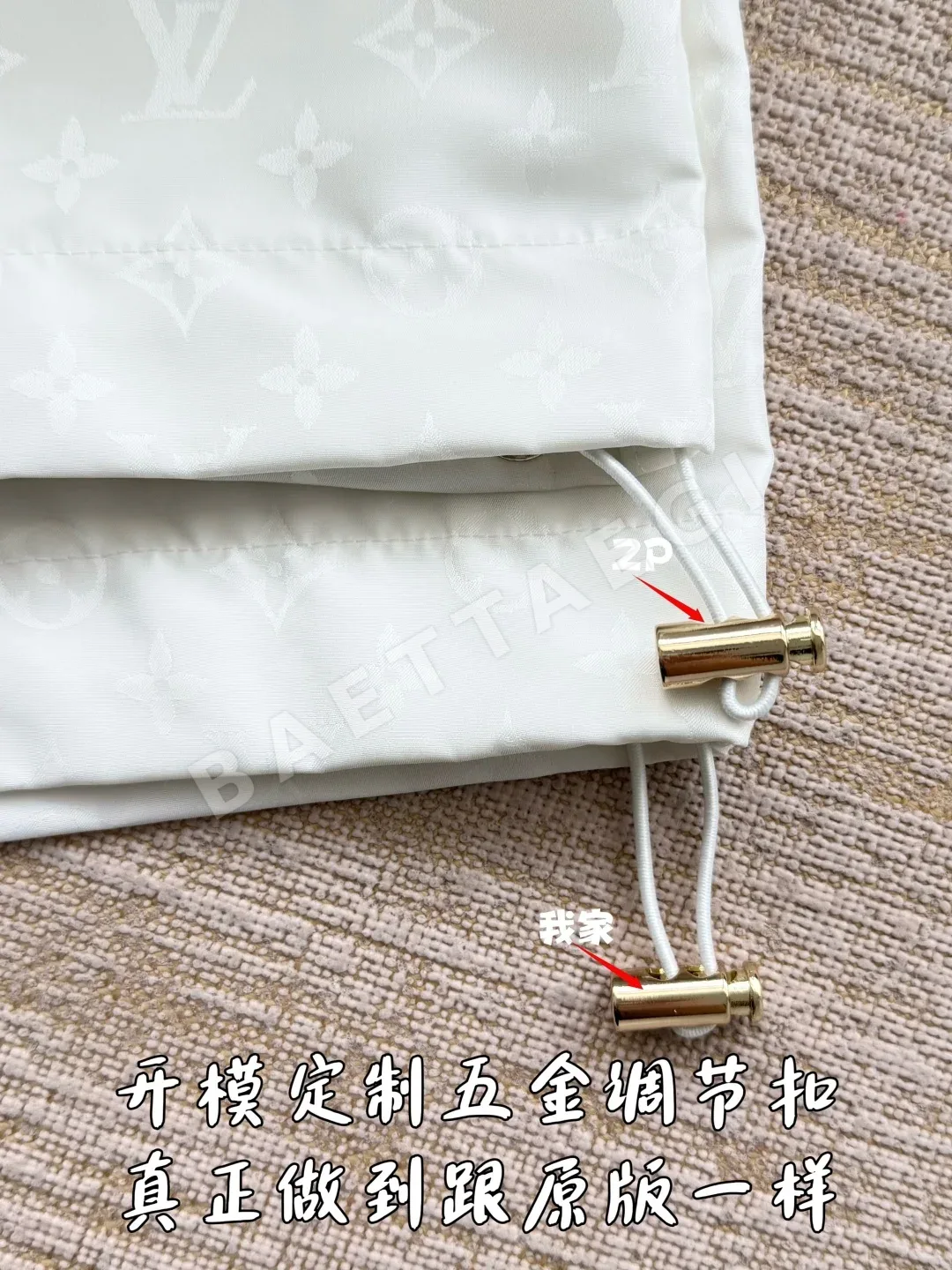 루이비통 모노그램 자카드 후드 지퍼업 자켓 상세 이미지 8
