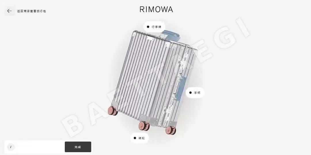 여행가방 리모와 여행가방 상세 이미지 4