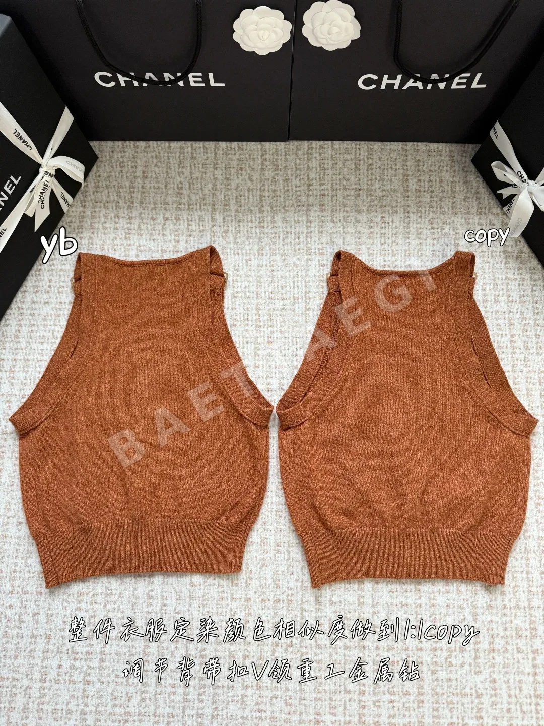 샤넬 메티에다르 버클 니트 조끼 상세 이미지 2