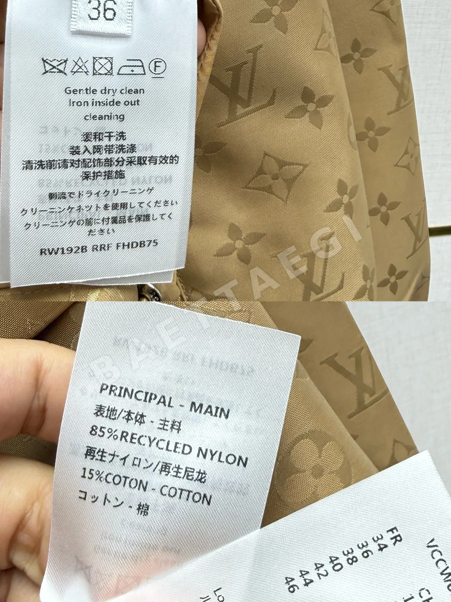 루이비통 모노그램 자카드 후드 트렌치코트 여성 자켓 상세 이미지 9