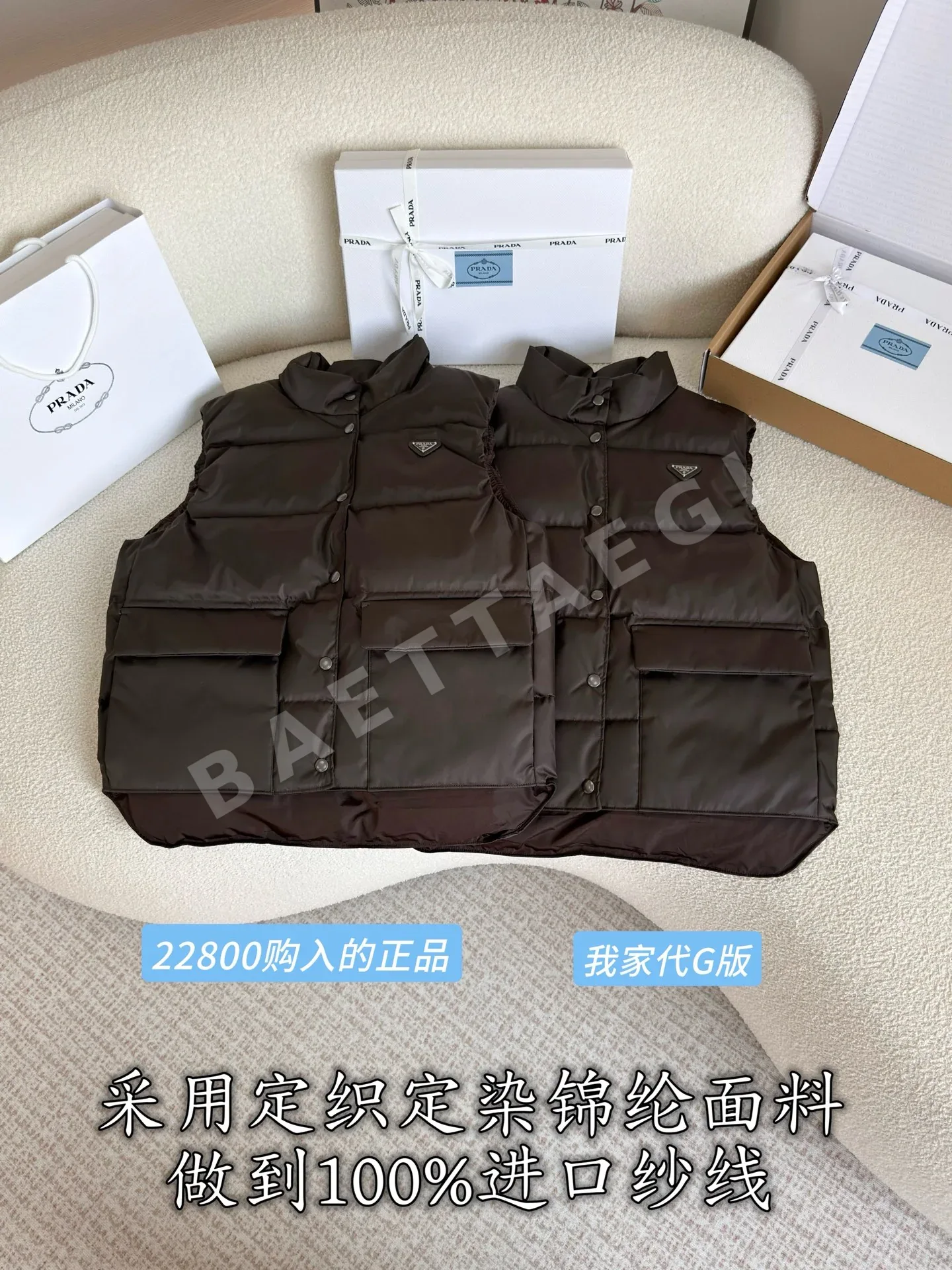 프라다 나일론 싱글 브레스티드 조끼 212812