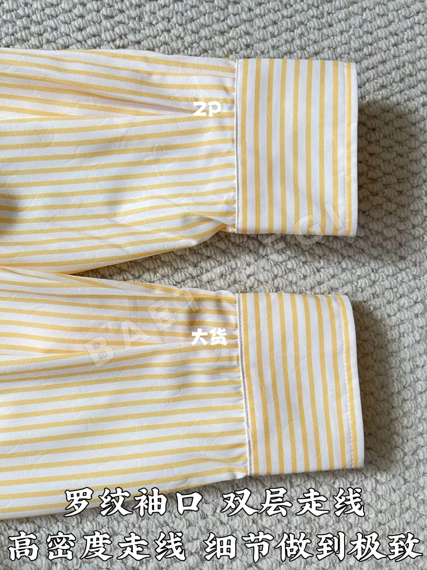 루이비통 연한 노란색 핀스트라이프 면 긴팔 셔츠 상세 이미지 6