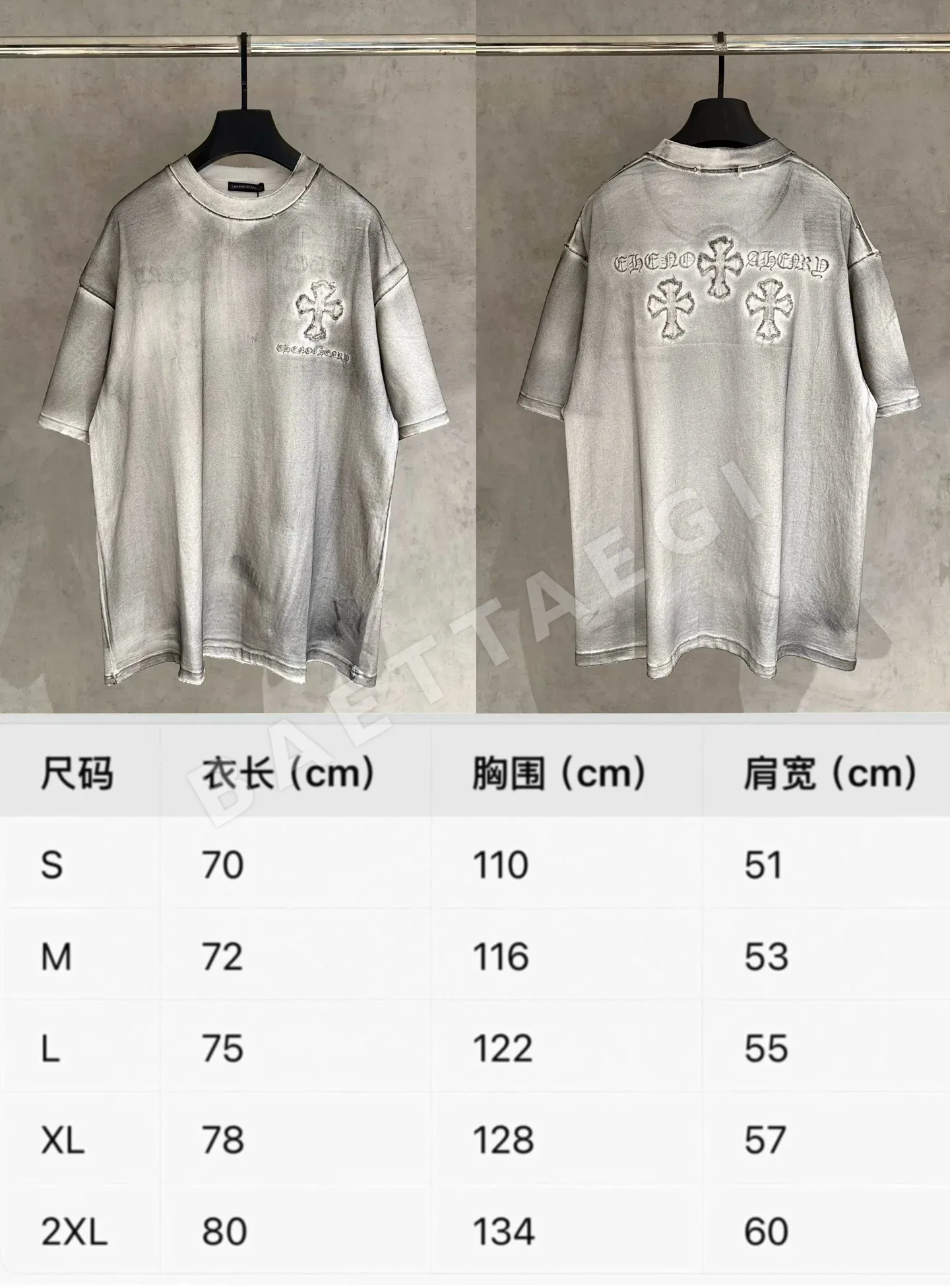 크롬하츠 자수 데미지 남성 반팔 티셔츠 K229 상세 이미지 9