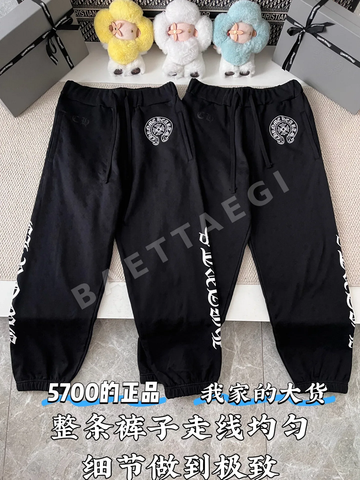 크롬하츠 남성 바지 203442 Chrome Hearts Pants 상세 이미지 2