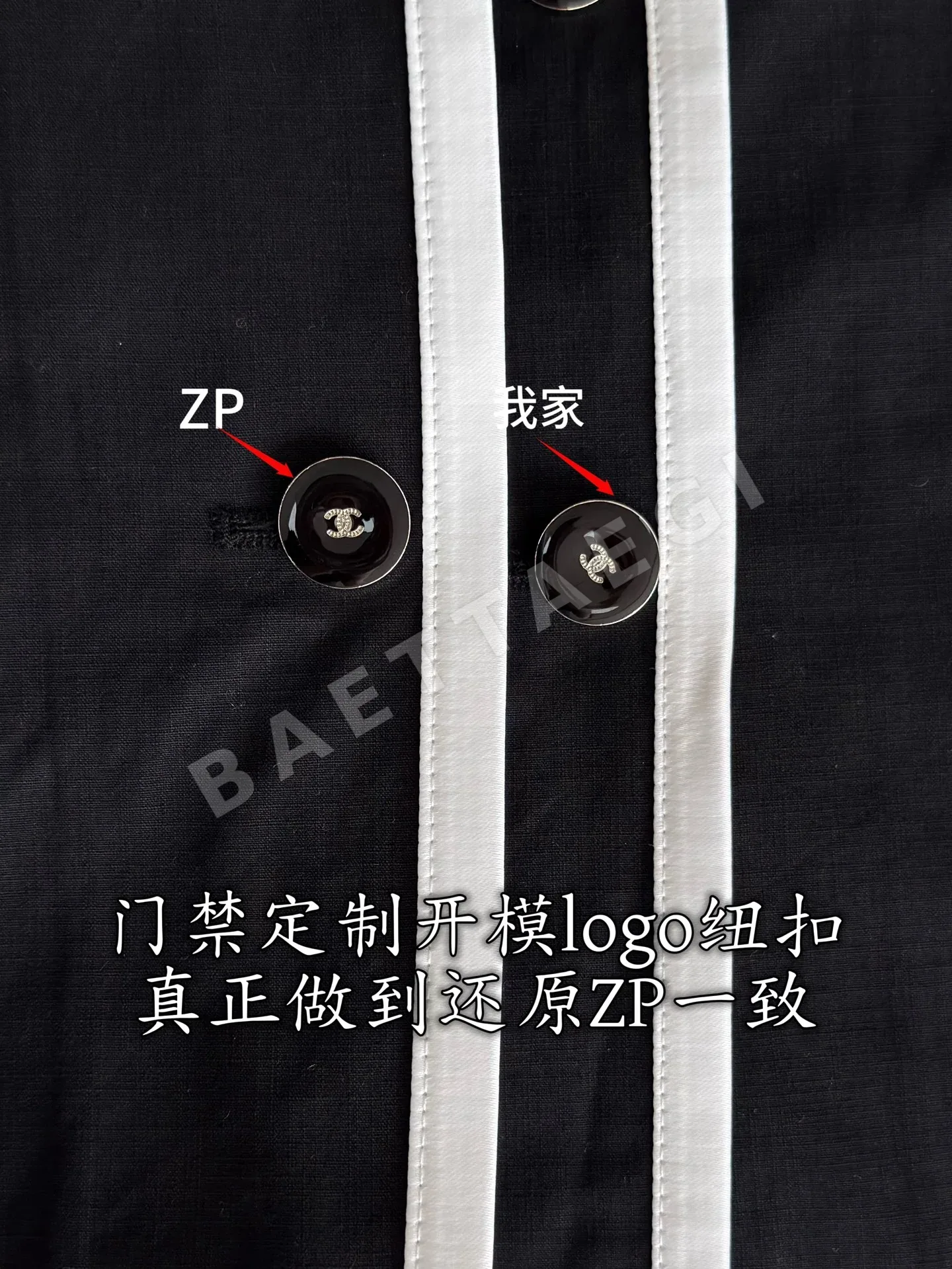 샤넬 정염 실크 배색 단추 테일러드 여성 자켓 상세 이미지 6