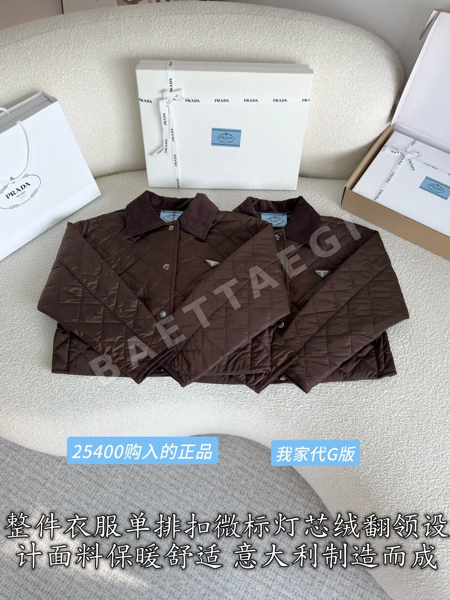 프라다 나일론 코듀로이 라펠 여성 패딩 상세 이미지 2