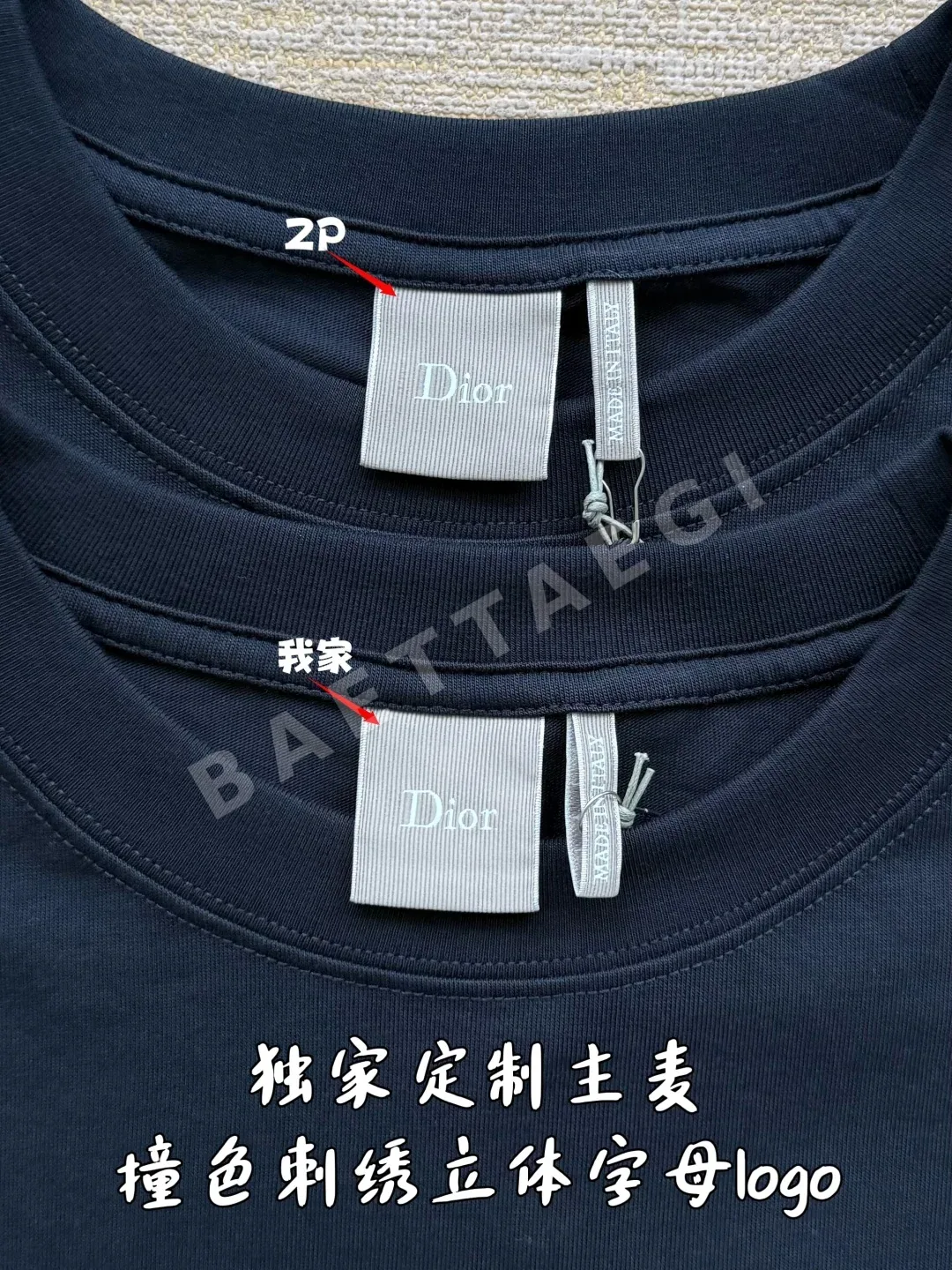 디올 자수 로고 남성 반팔 티셔츠 상세 이미지 5