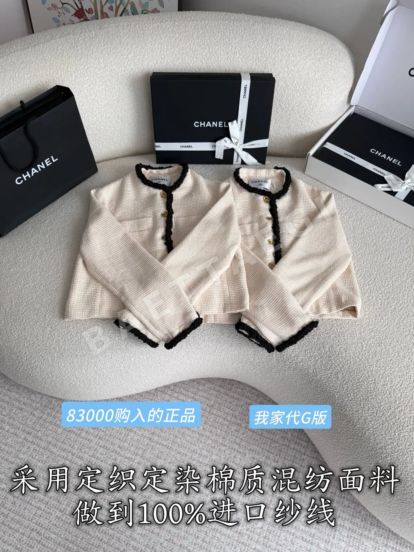 샤넬 여성 가디건 210663