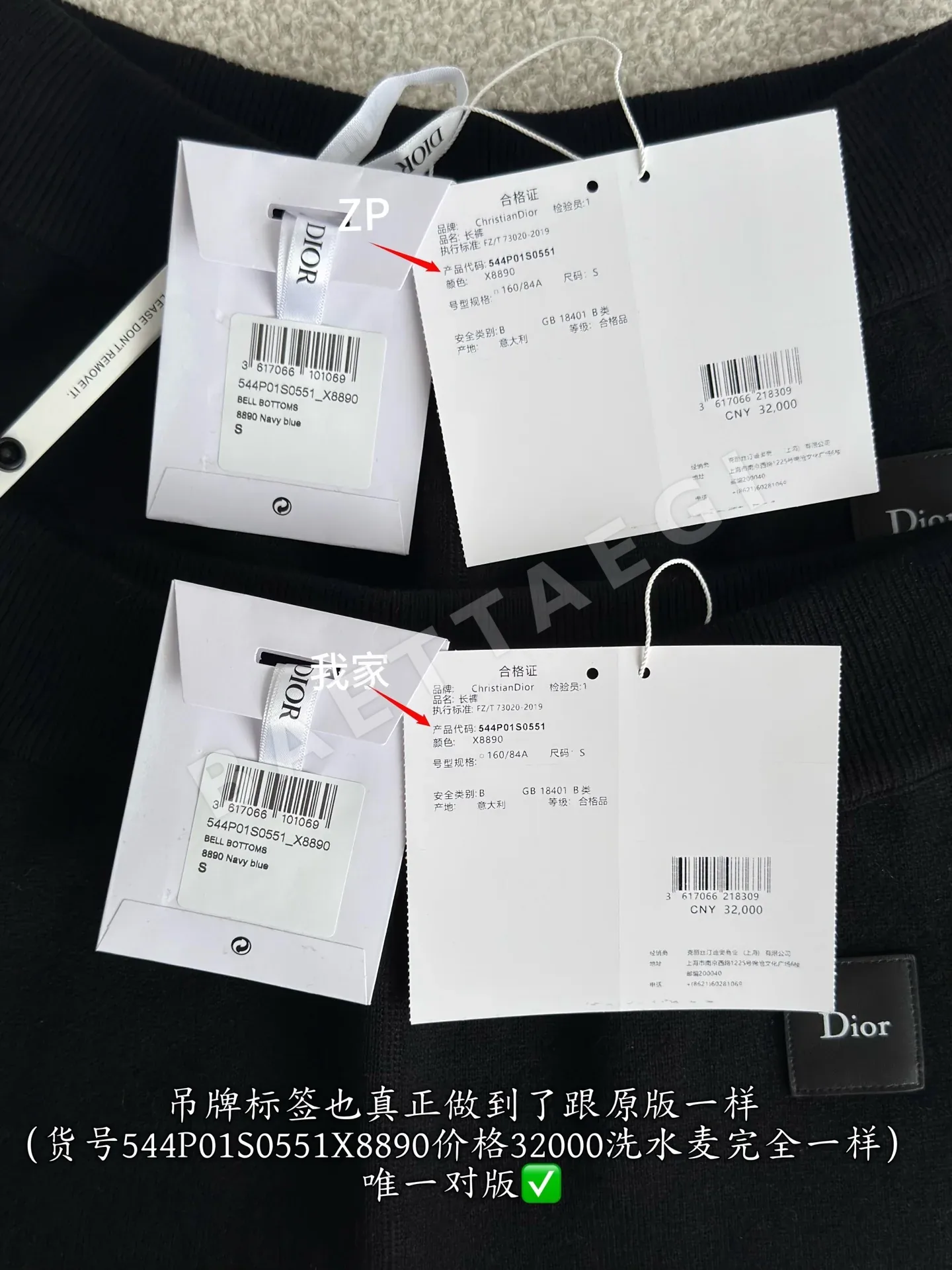 디올 울 혼방 여성 바지 상세 이미지 9