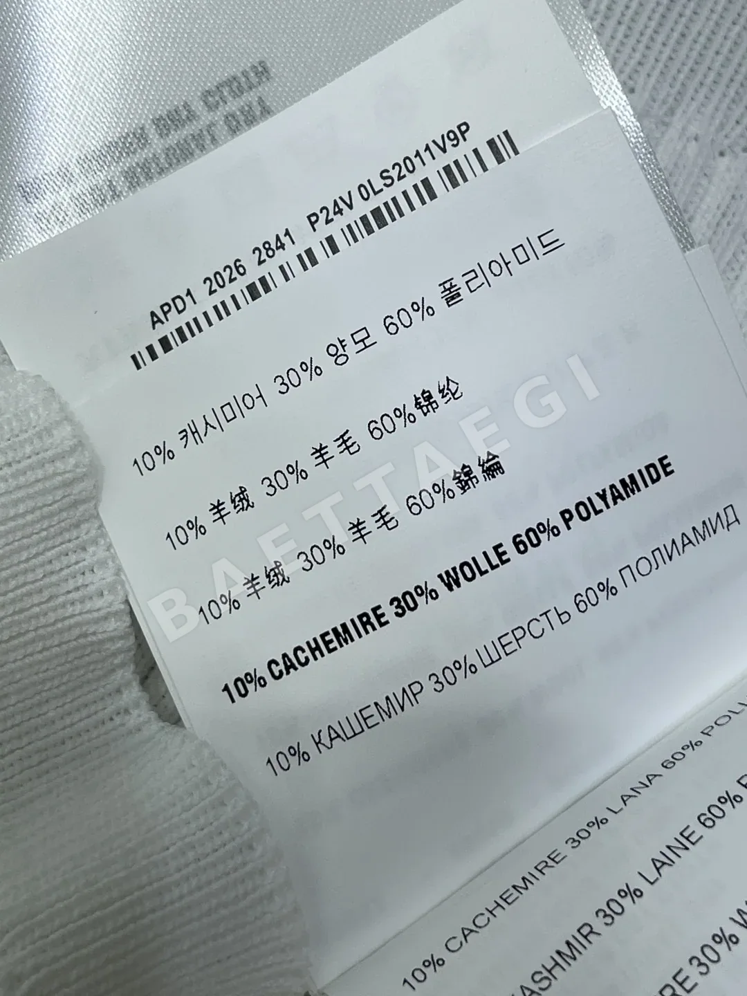 미우미우 반소매 니트 스커트 세트 상세 이미지 9