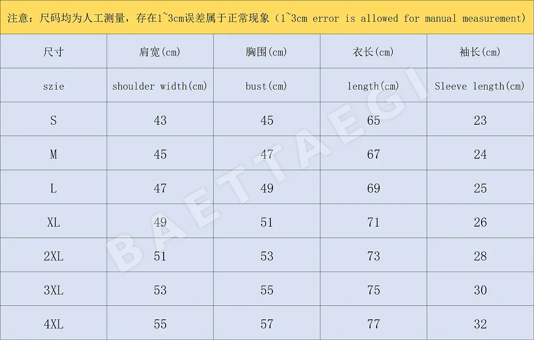 아디다스 반팔 티셔츠 202886 Adidas T-Shirt 상세 이미지 2