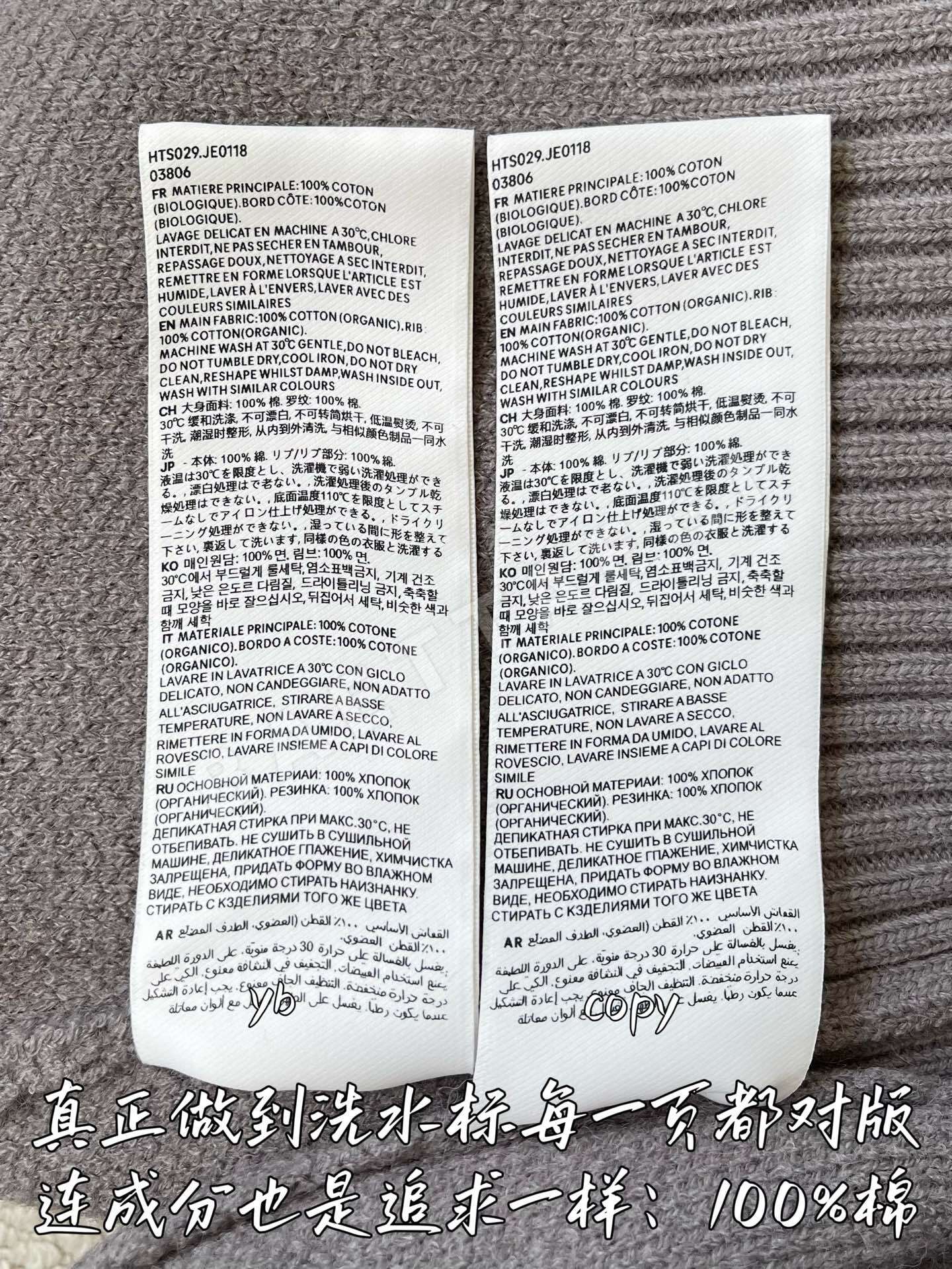 아미 남성 니트 상세 이미지 9
