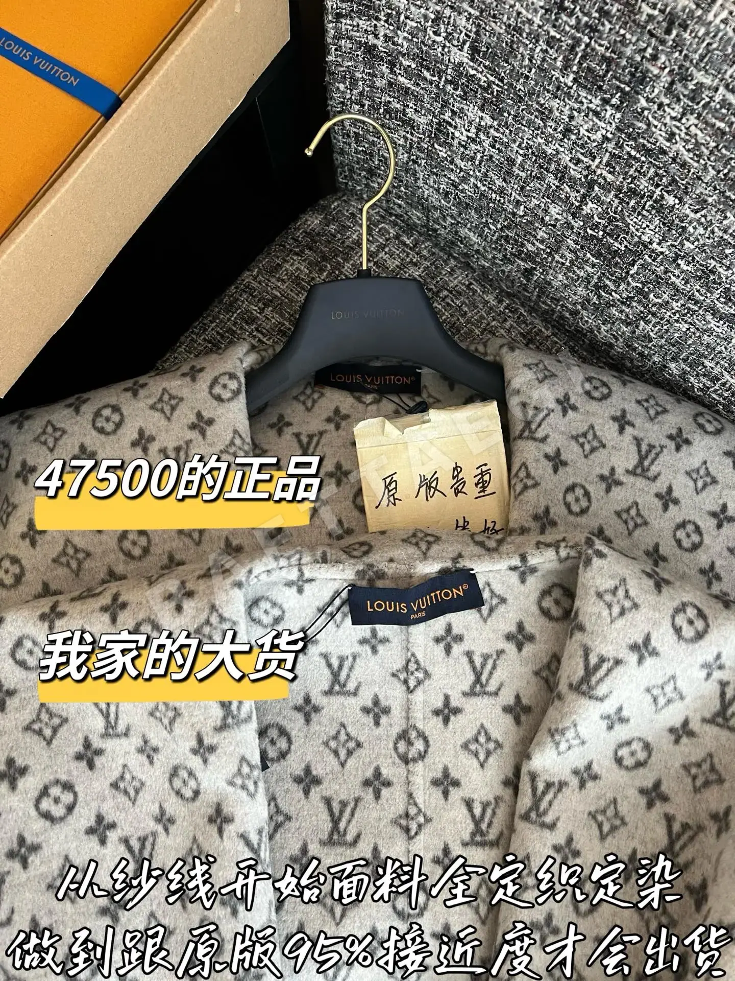 루이비통 울 코트 상세 이미지 2