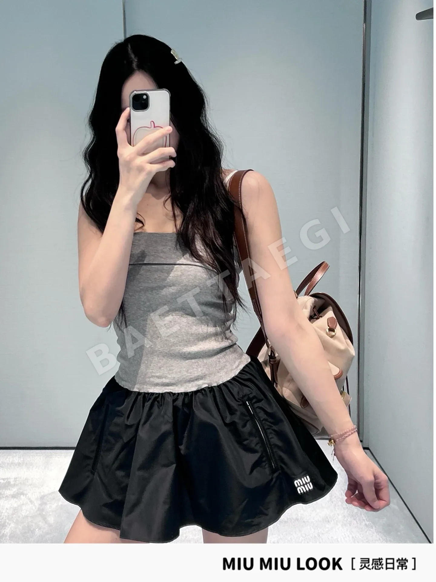 미우미우 컬러 블록 스트랩리스 원피스 상세 이미지 2